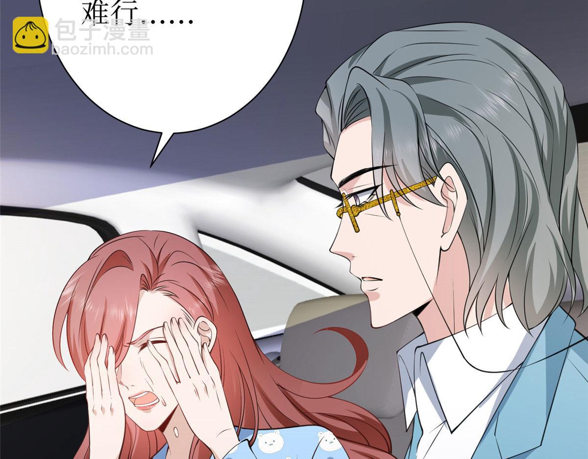 第306话 我要分家98