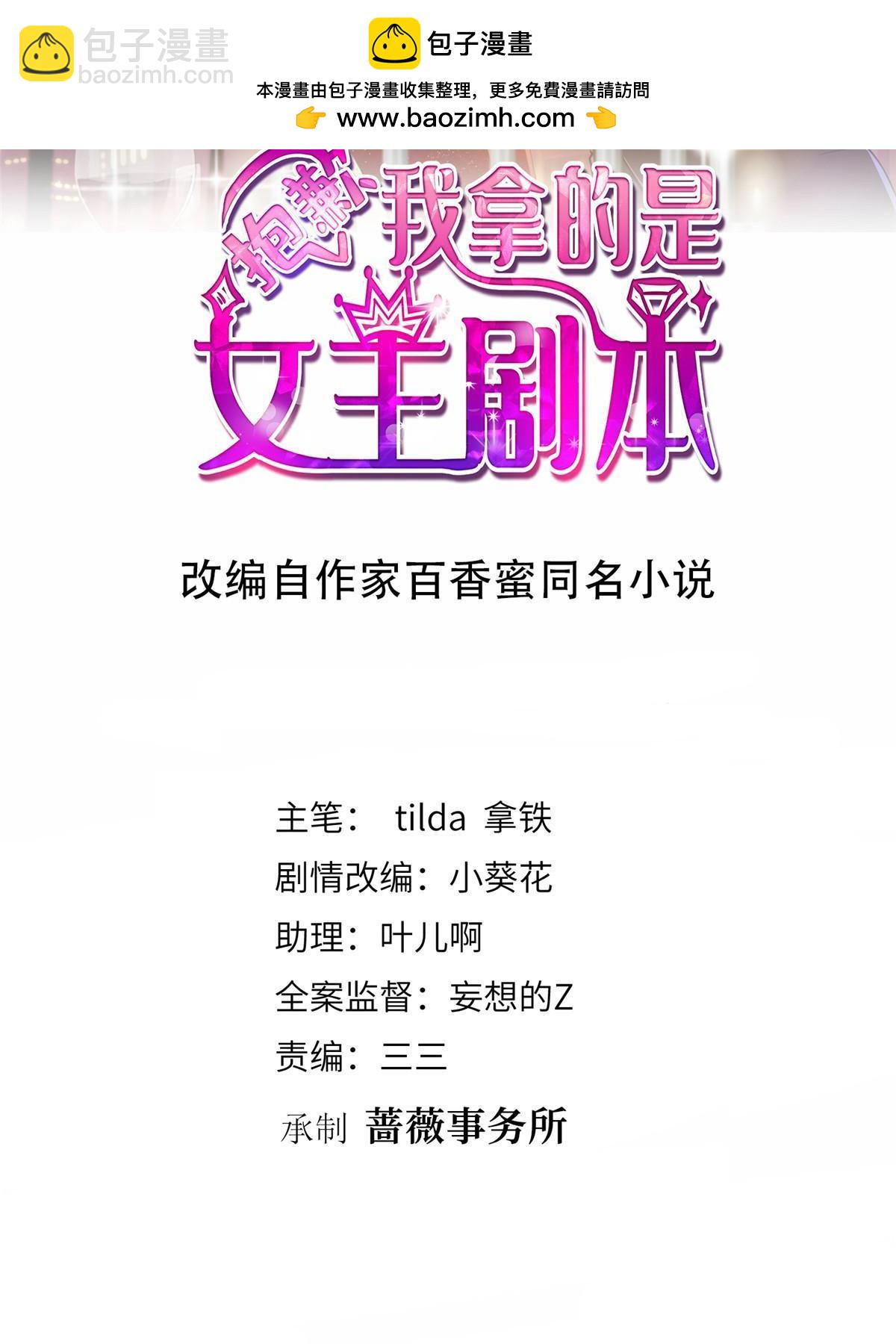 第308话 鸿门宴1