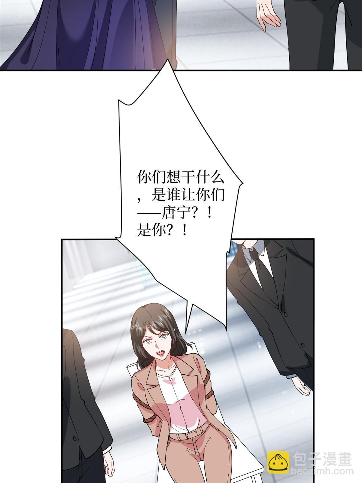 第308话 鸿门宴11