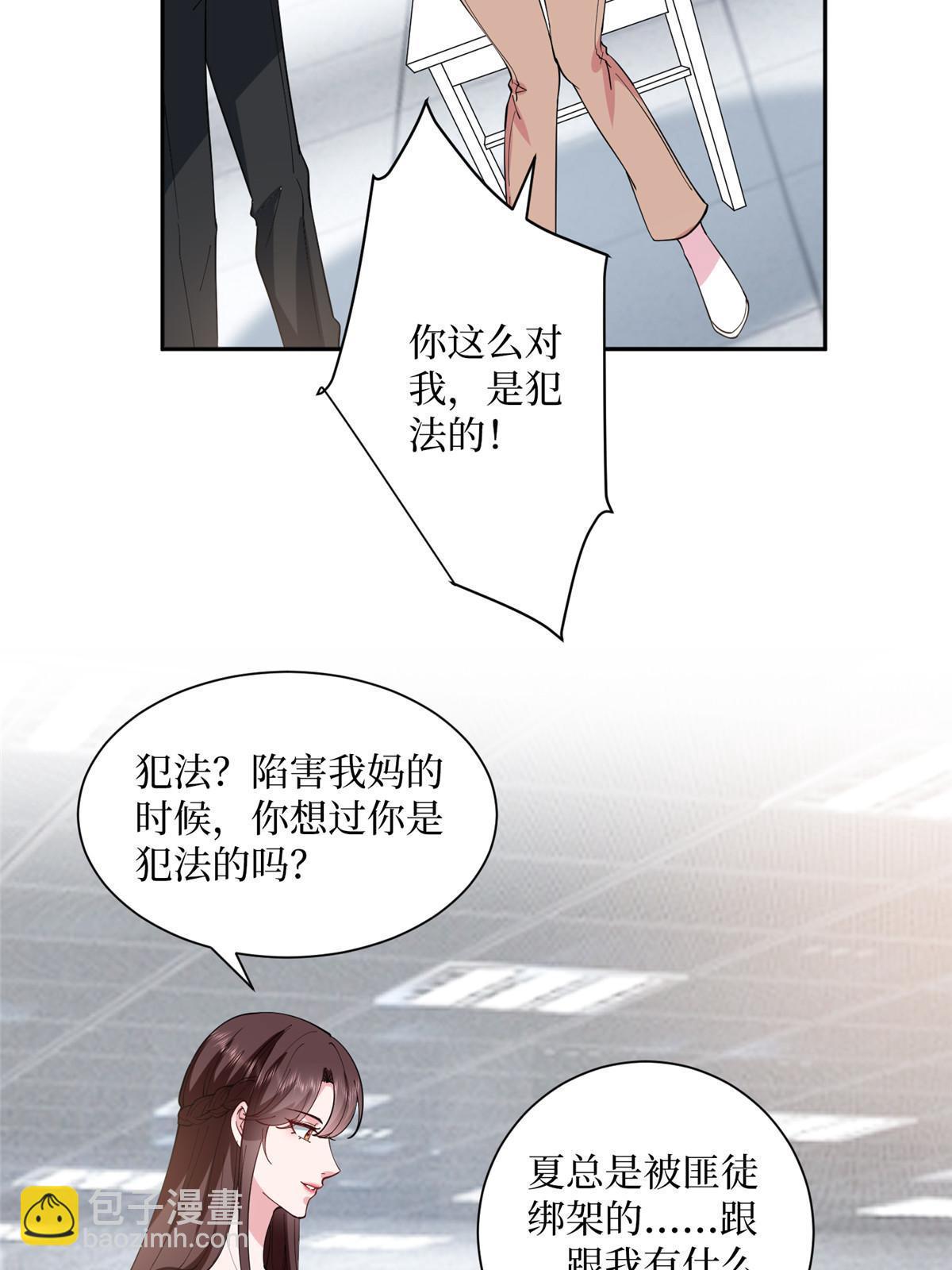 第308话 鸿门宴12