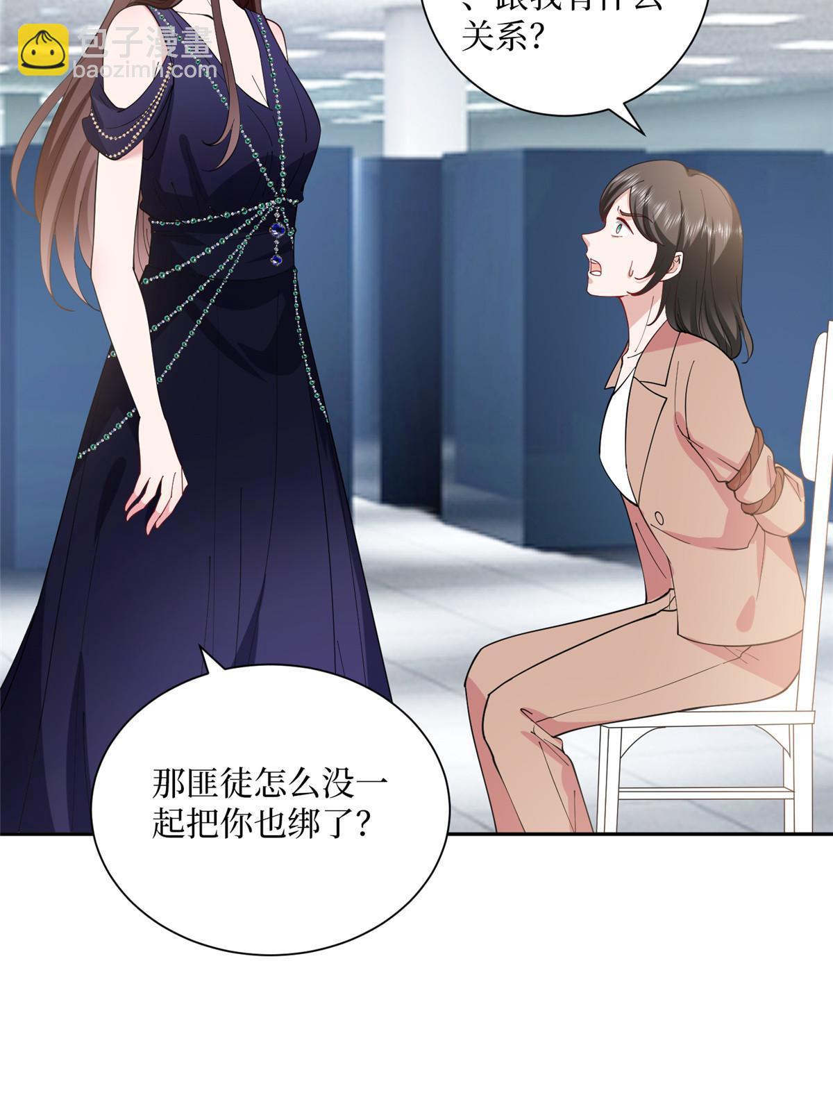 第308话 鸿门宴13