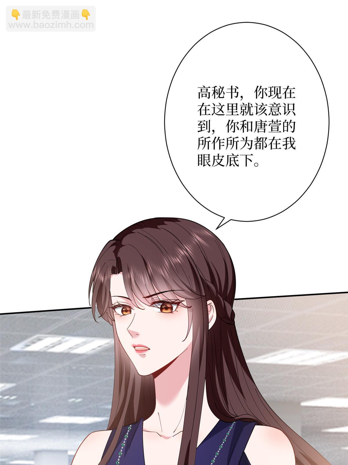 第308话 鸿门宴14