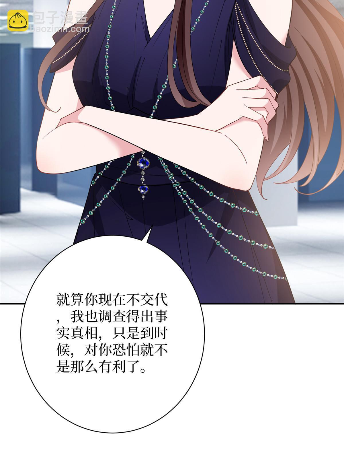 第308话 鸿门宴15