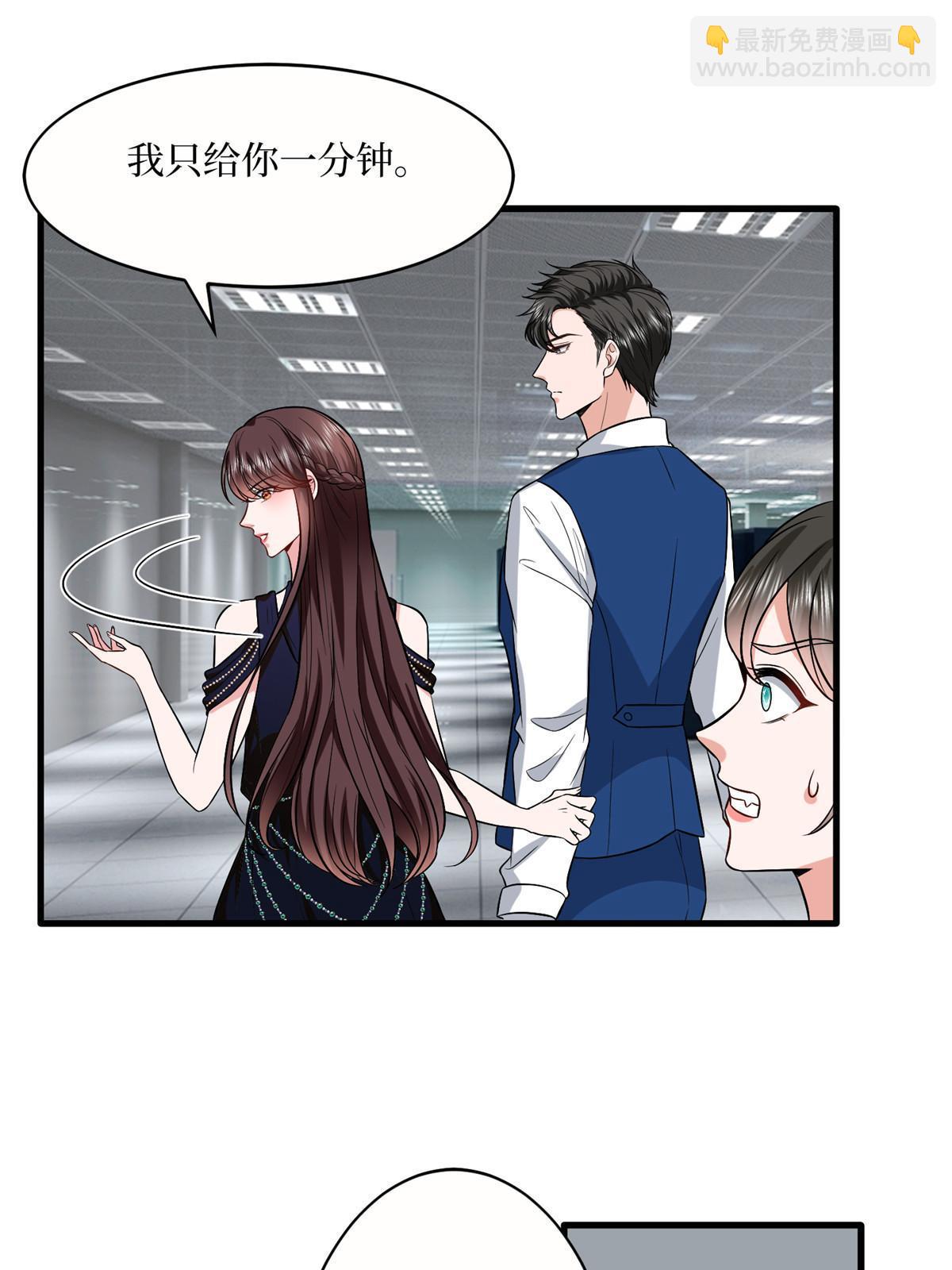 第308话 鸿门宴17