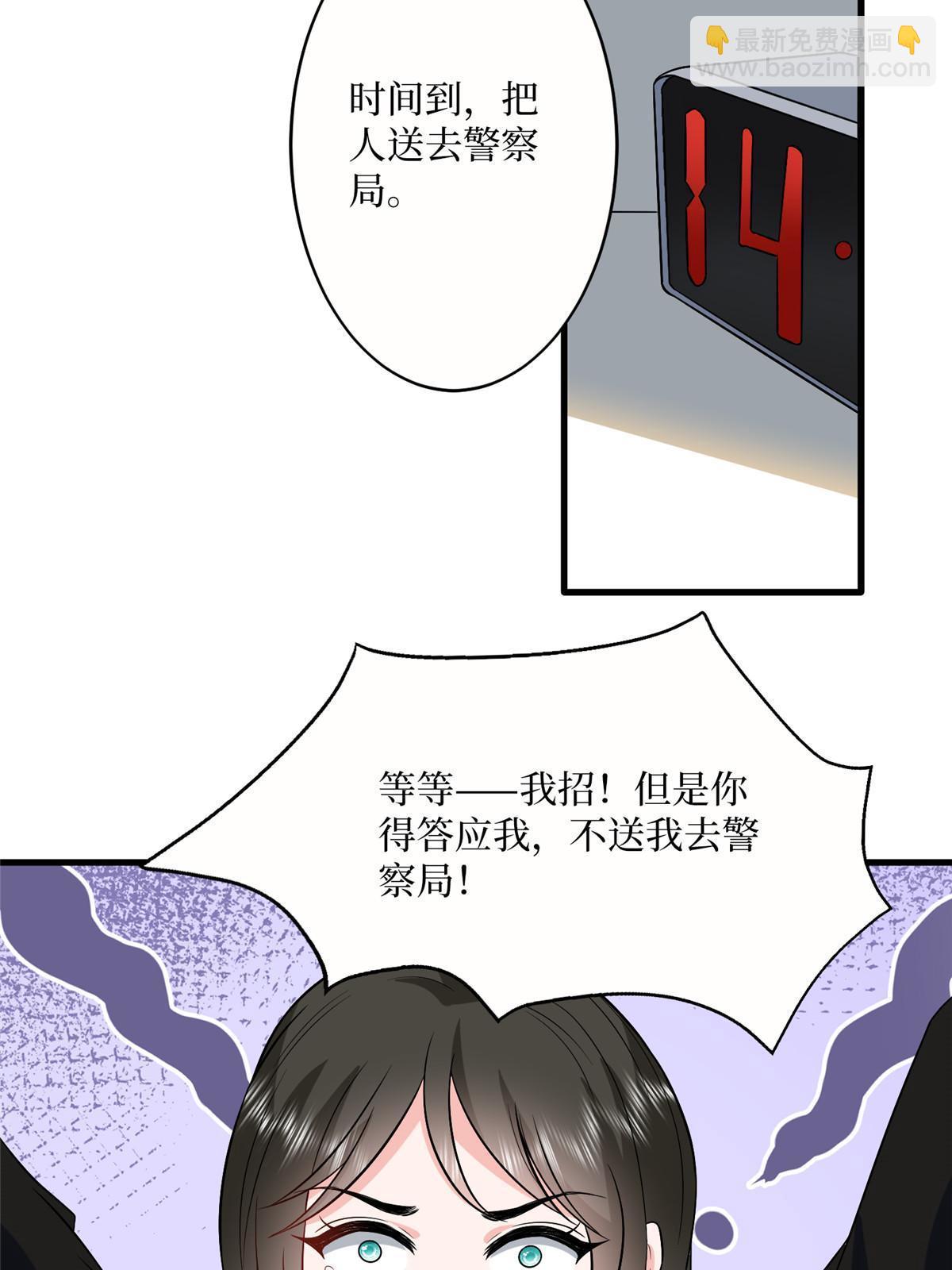 第308话 鸿门宴18