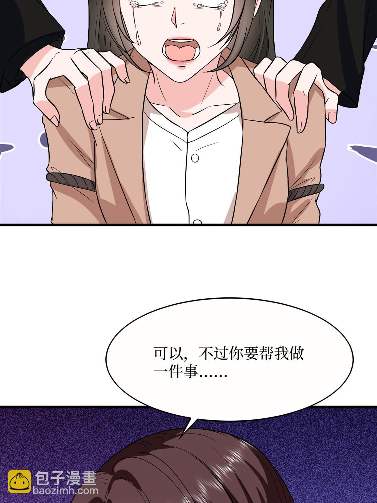 第308话 鸿门宴19
