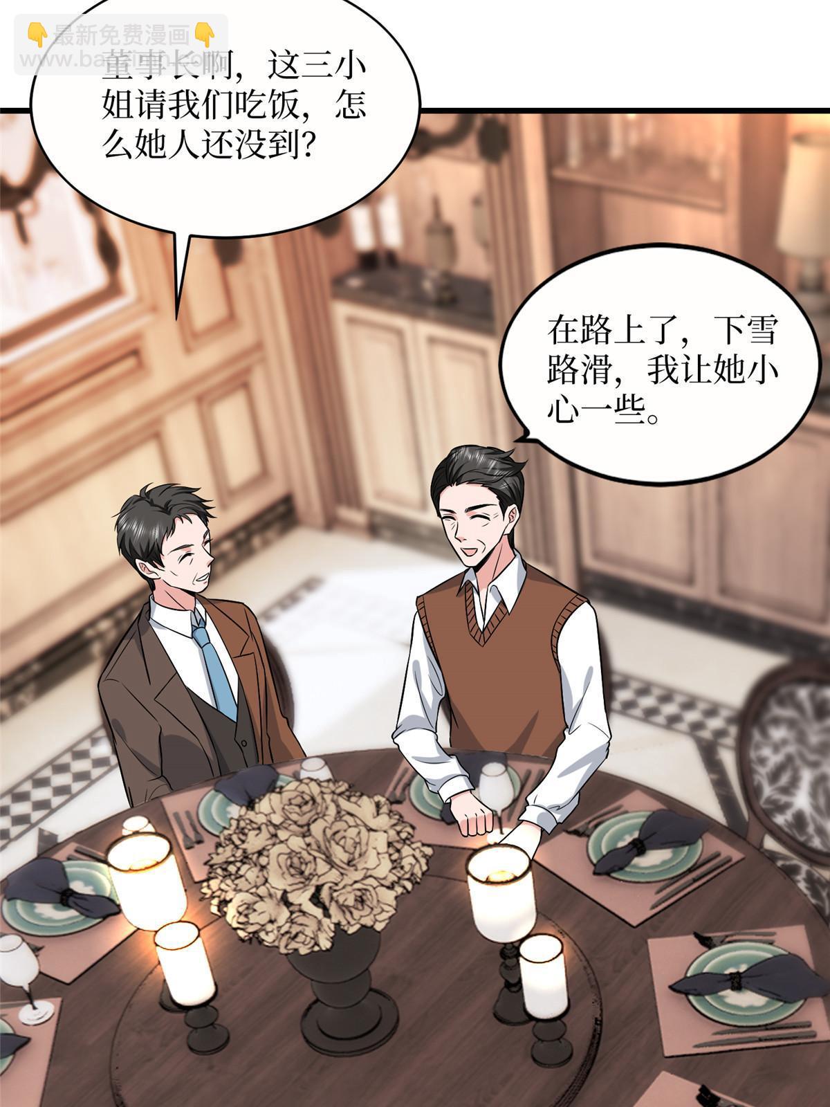 第308话 鸿门宴24