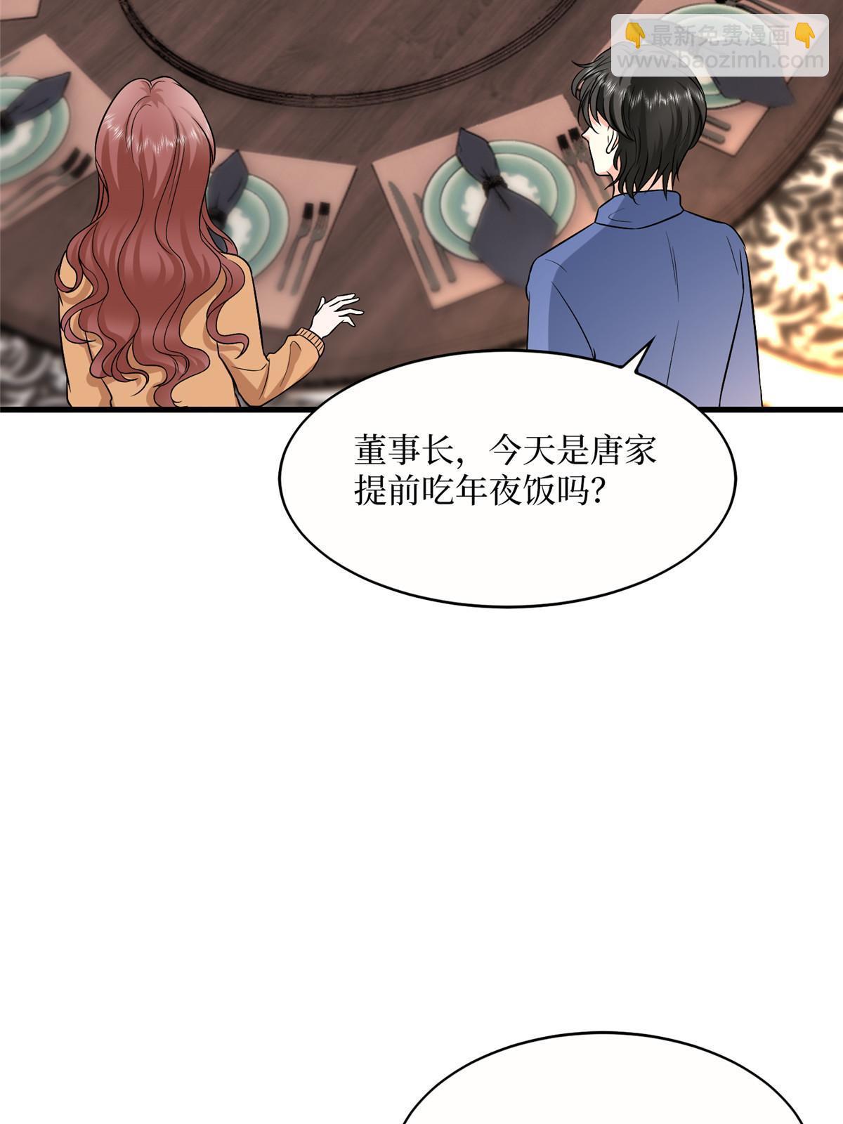 第308话 鸿门宴25