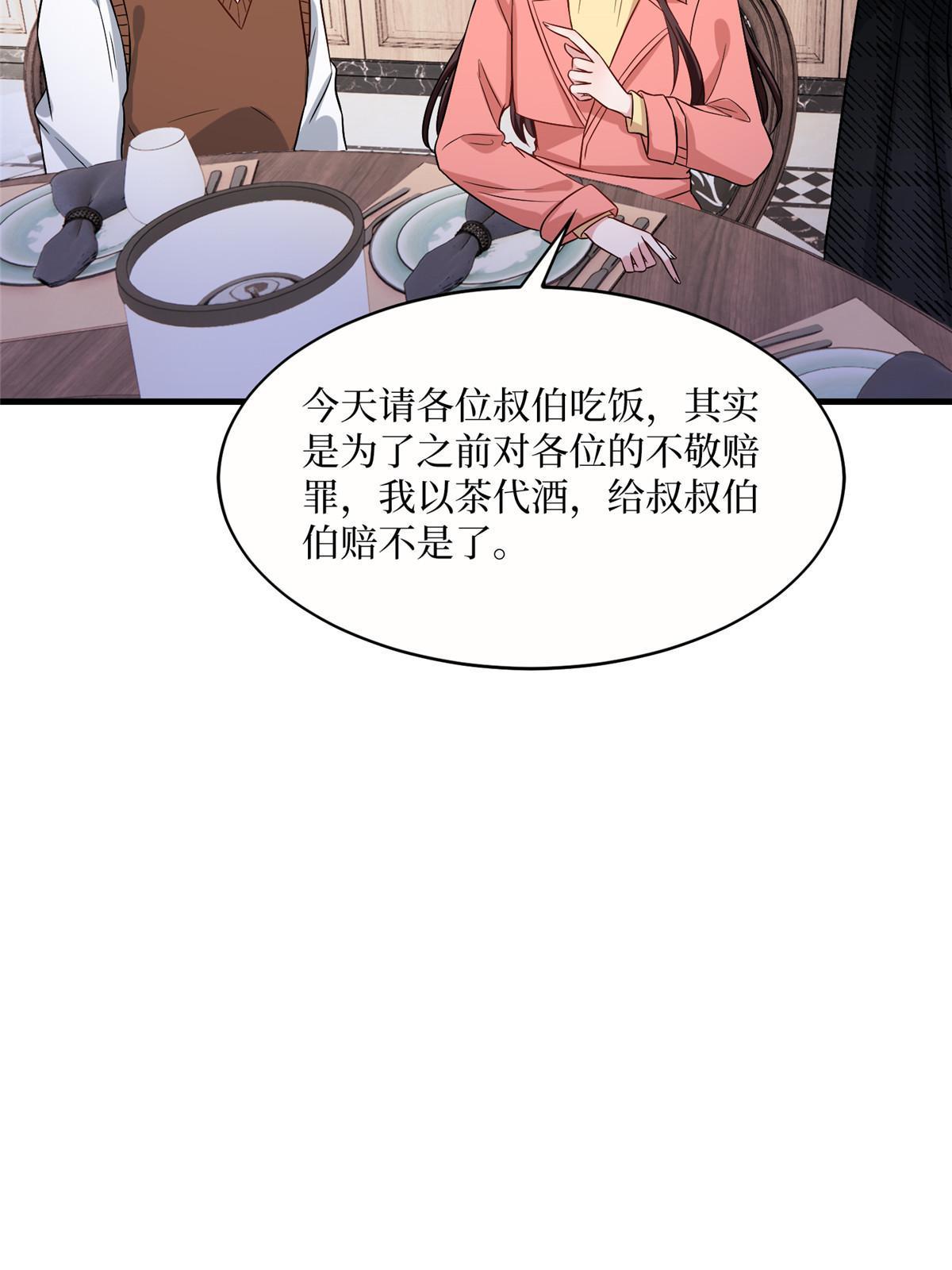第308话 鸿门宴29