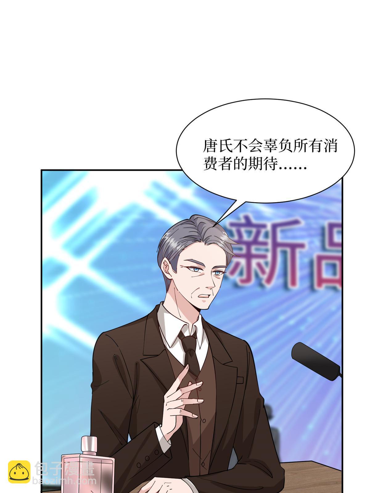 第308话 鸿门宴3