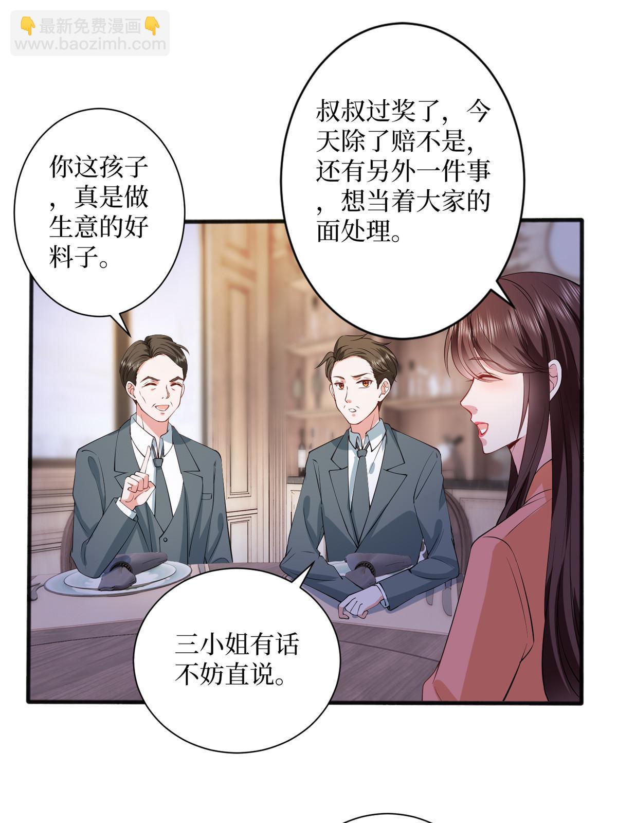 第308话 鸿门宴31