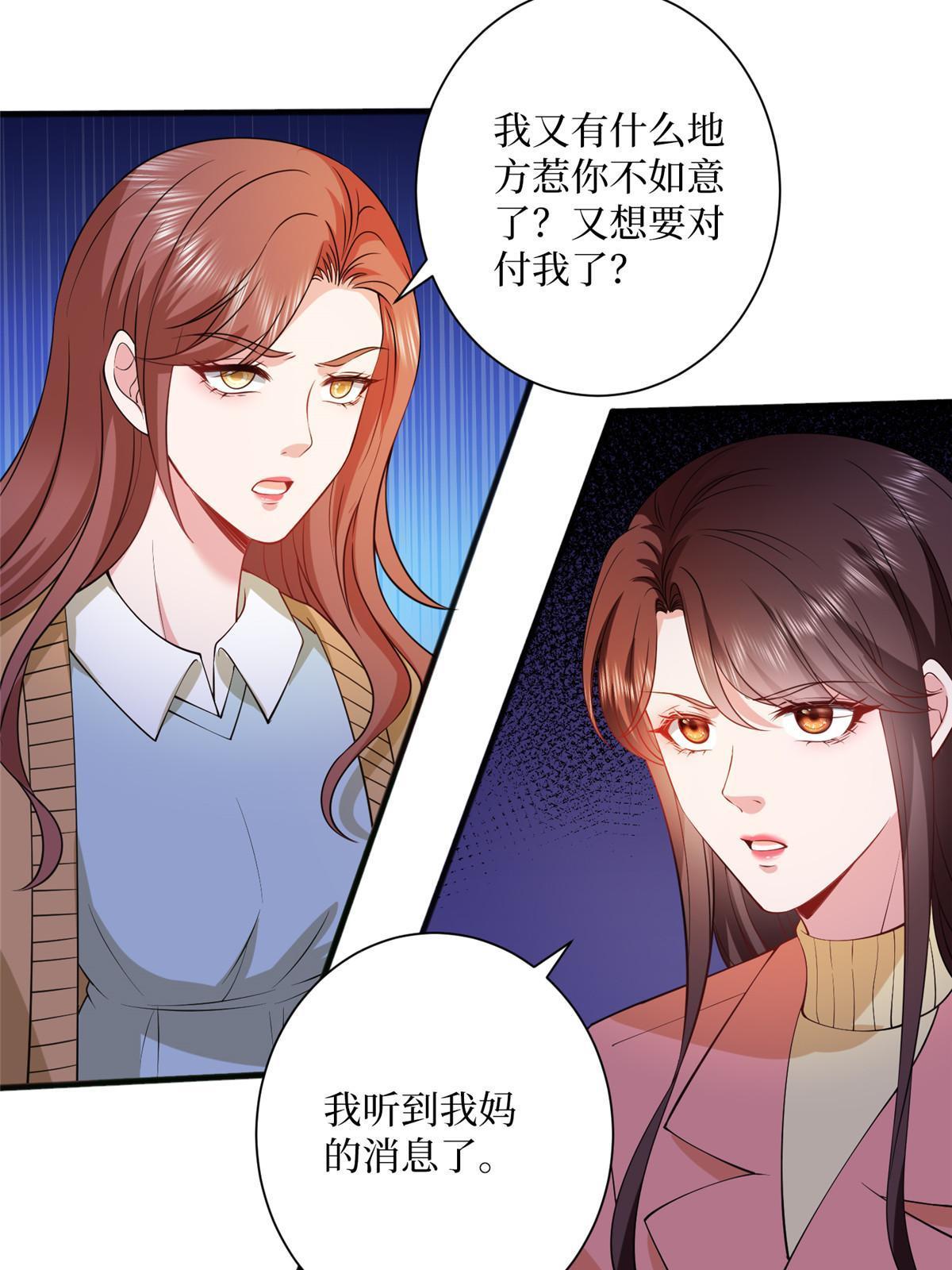 第308话 鸿门宴32