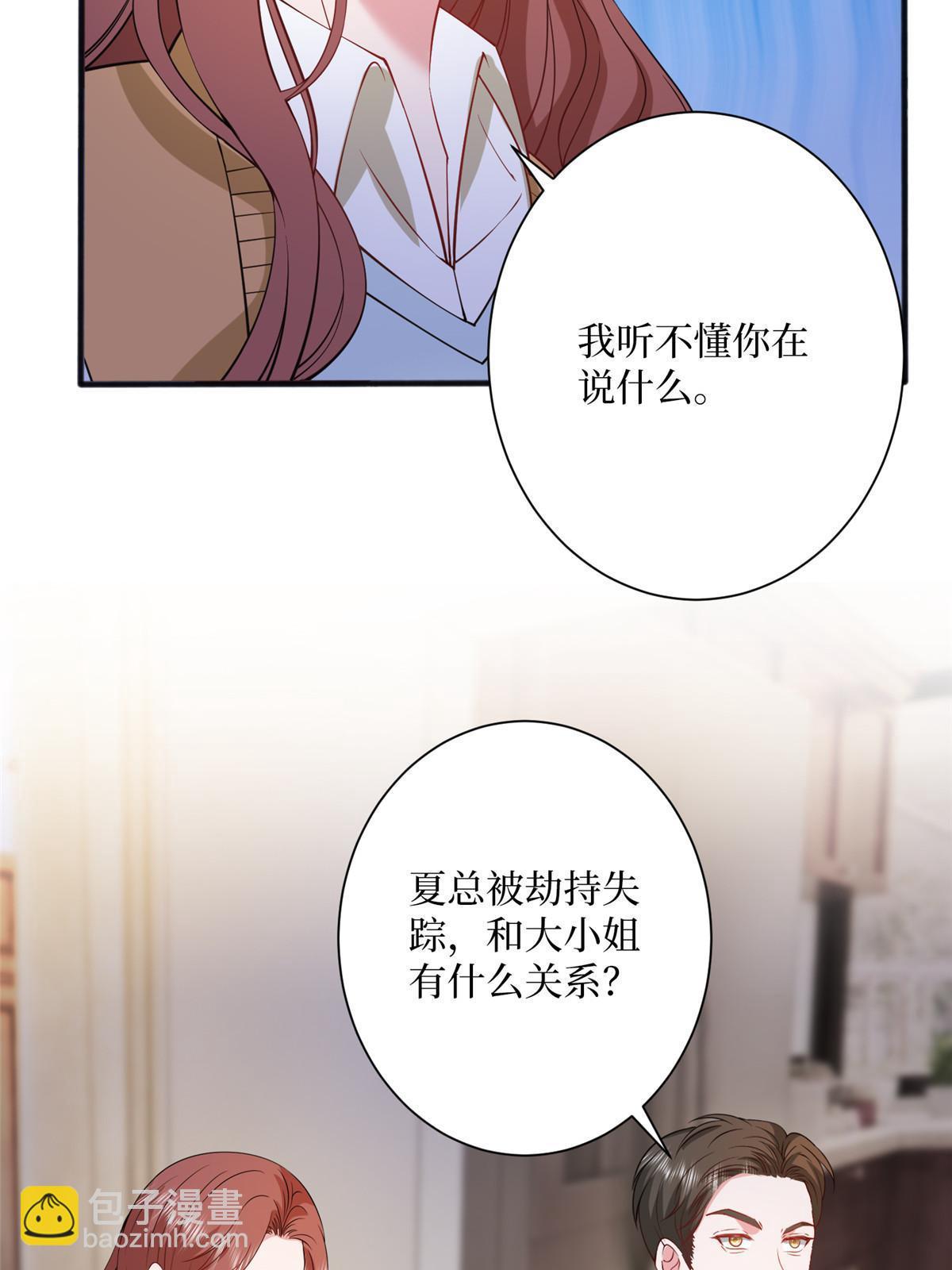 第308话 鸿门宴34