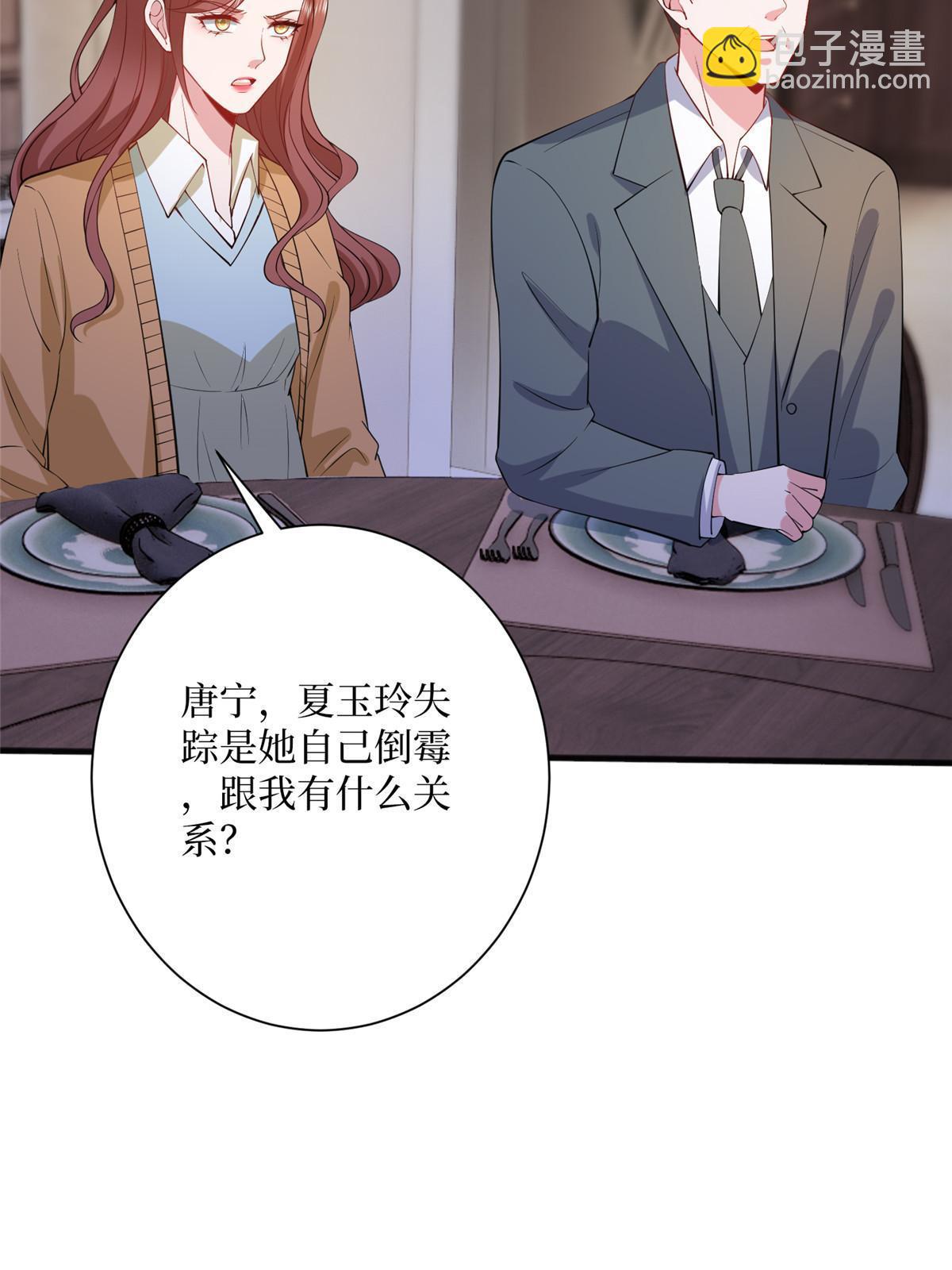 第308话 鸿门宴35