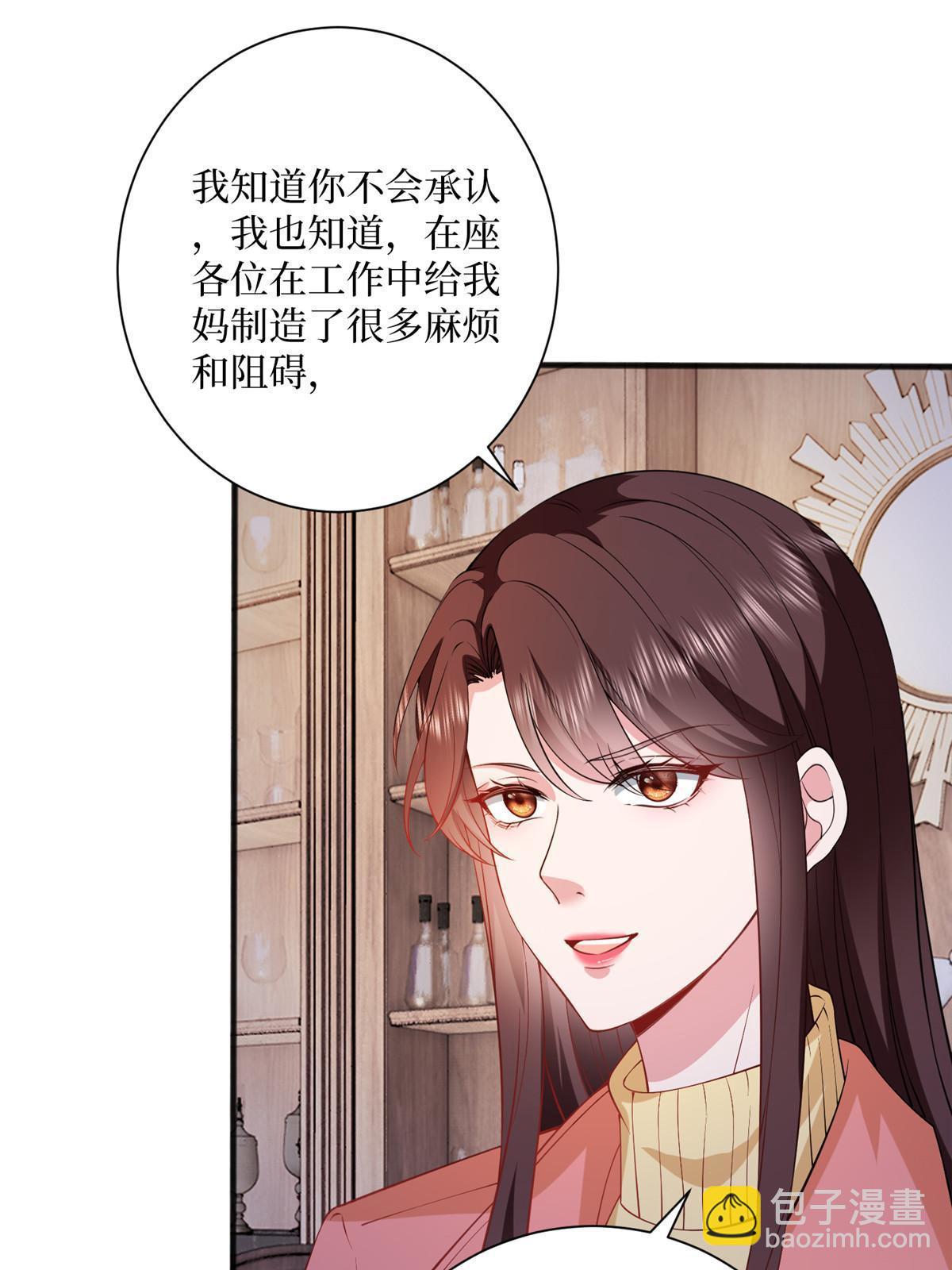 第308话 鸿门宴36