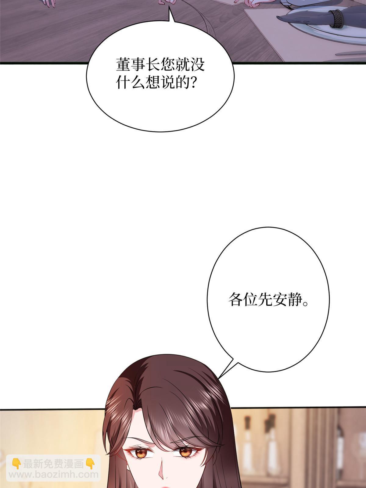 第308话 鸿门宴38