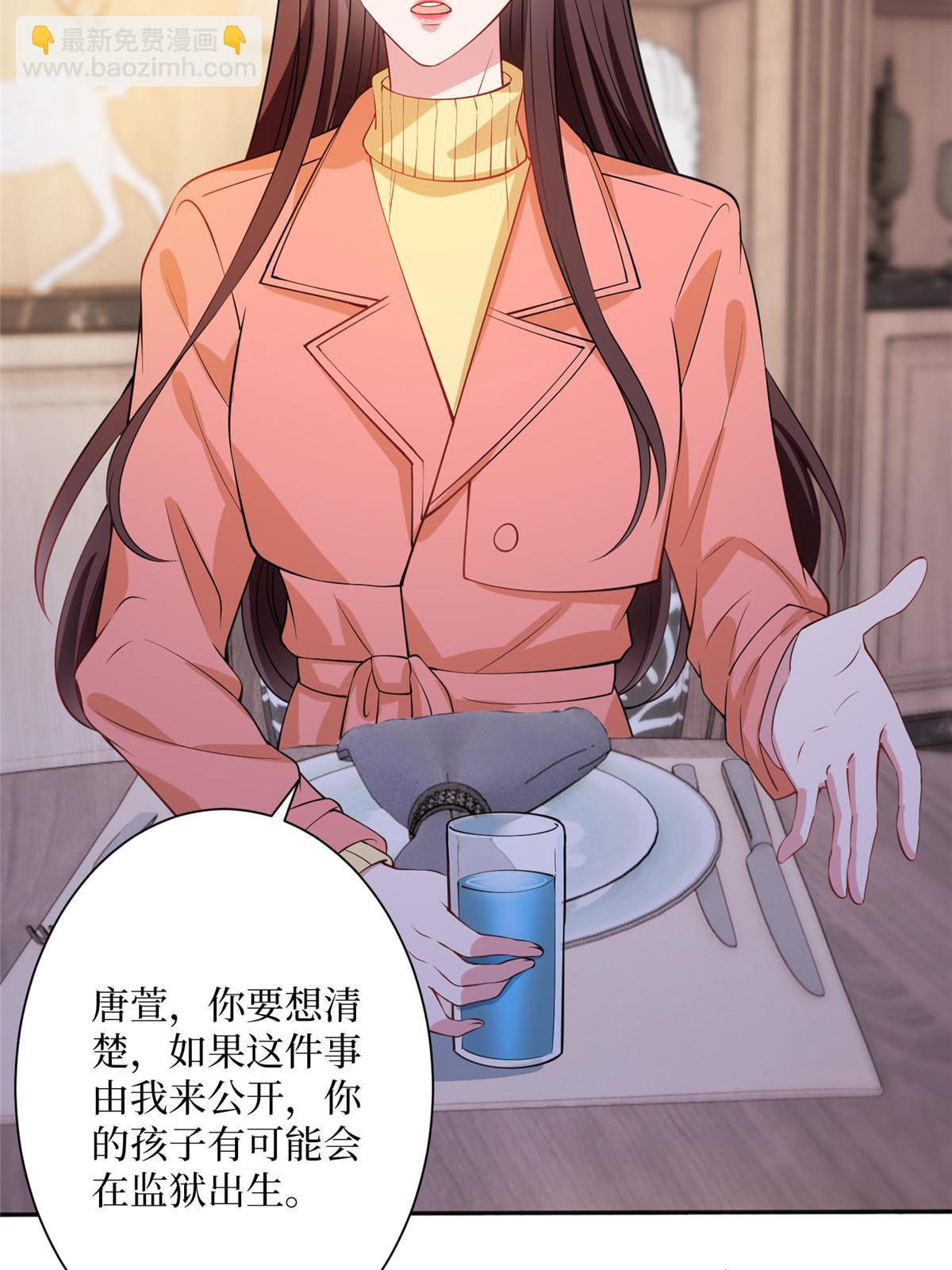 第308话 鸿门宴39