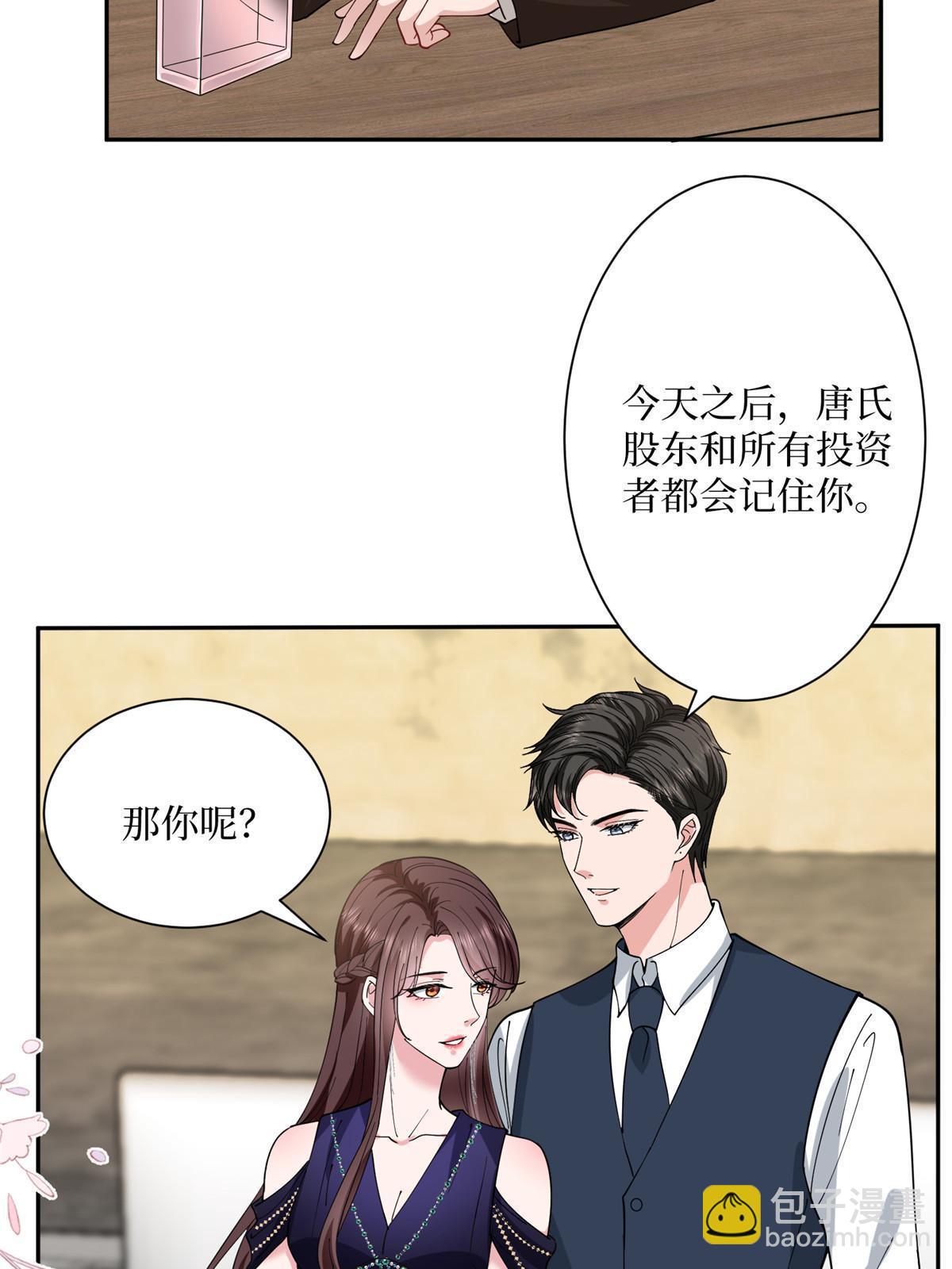第308话 鸿门宴4
