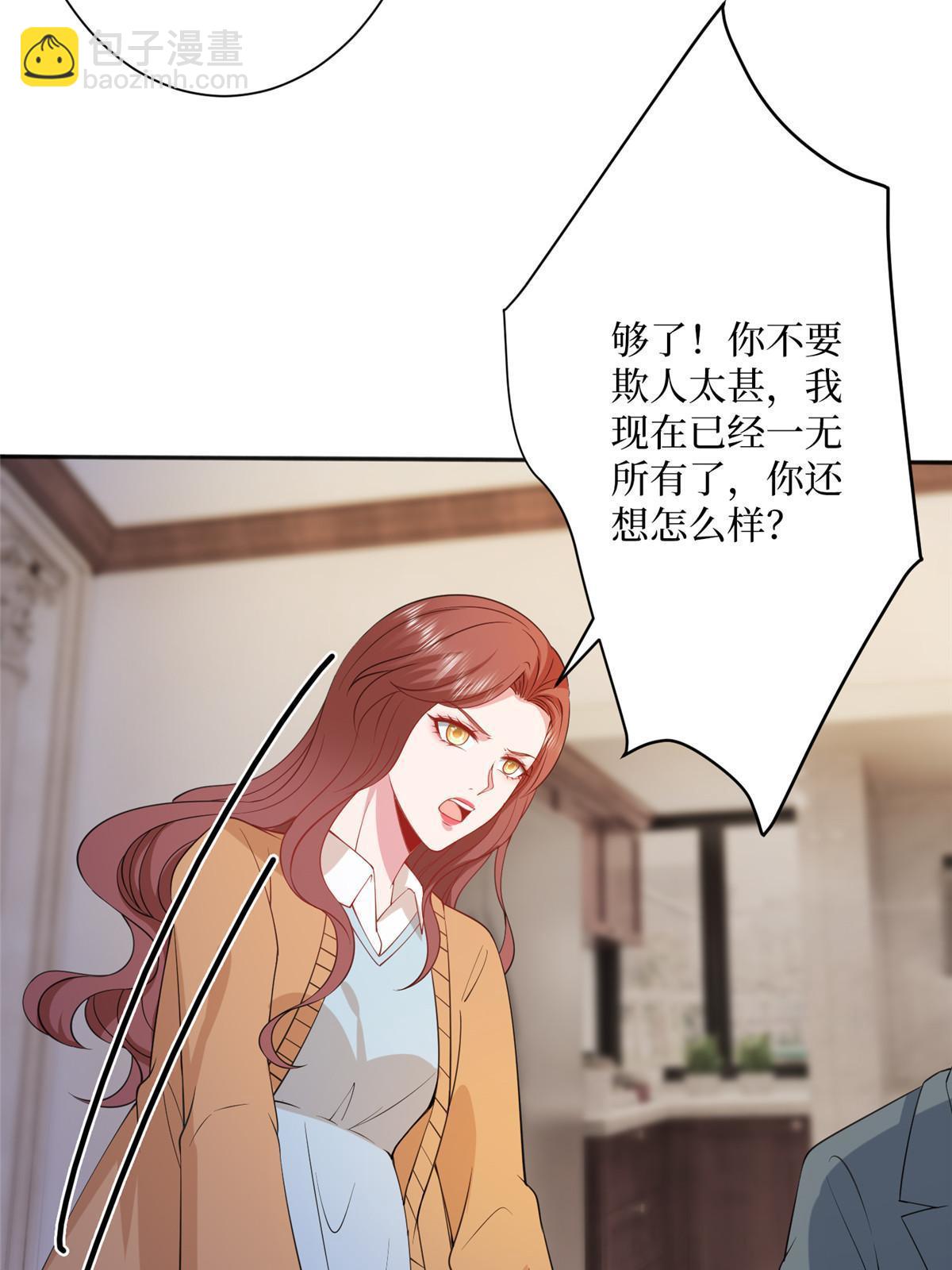 第308话 鸿门宴40