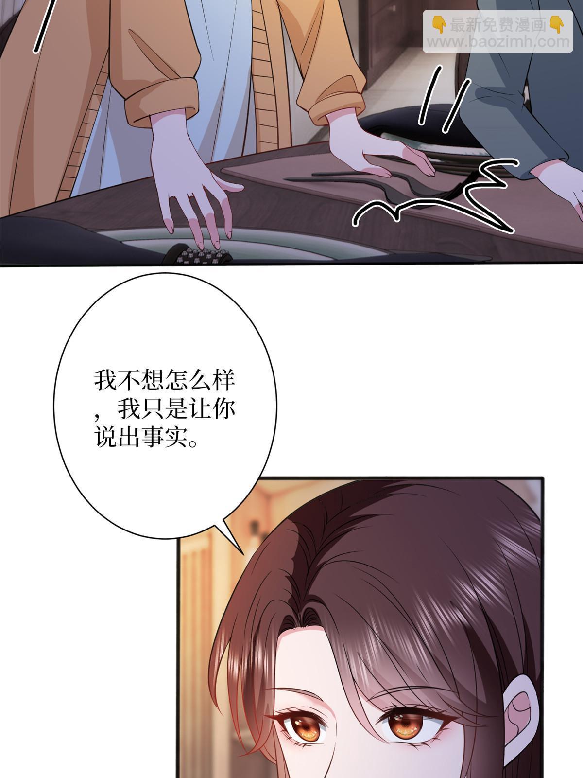 第308话 鸿门宴41