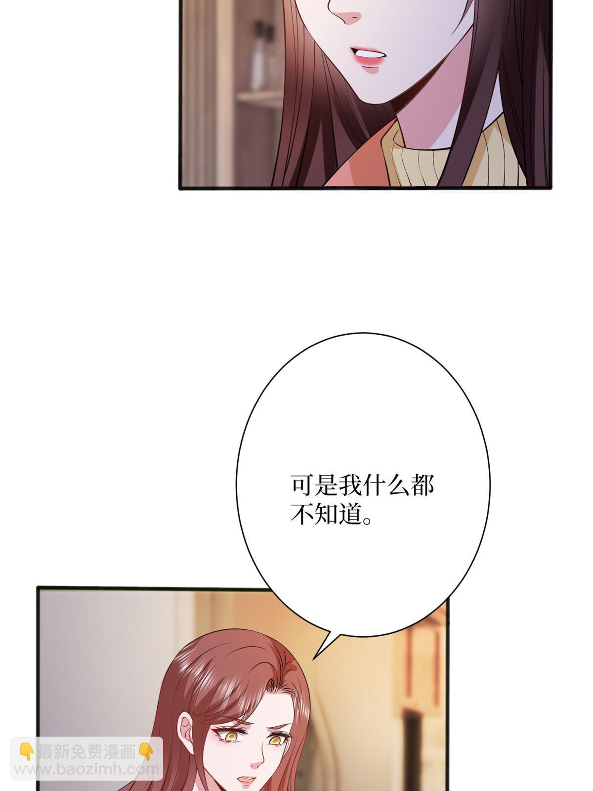 第308话 鸿门宴42