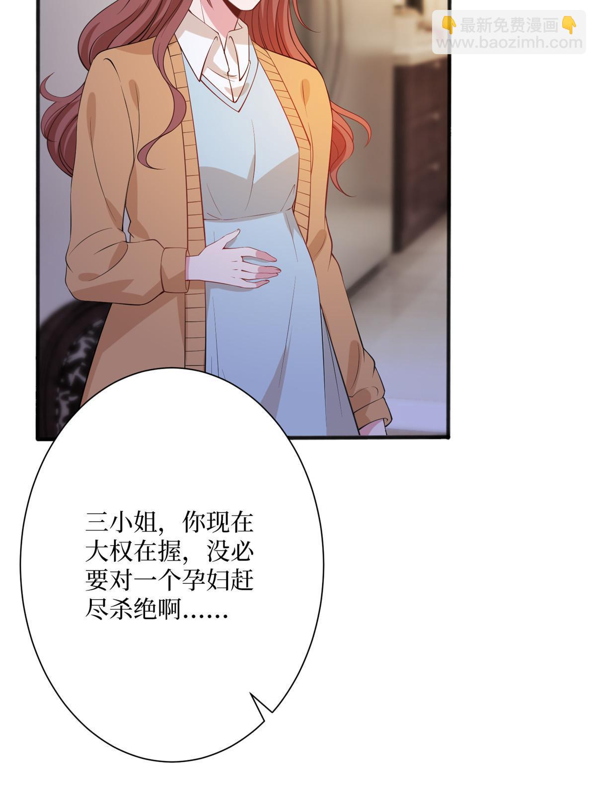 第308话 鸿门宴43