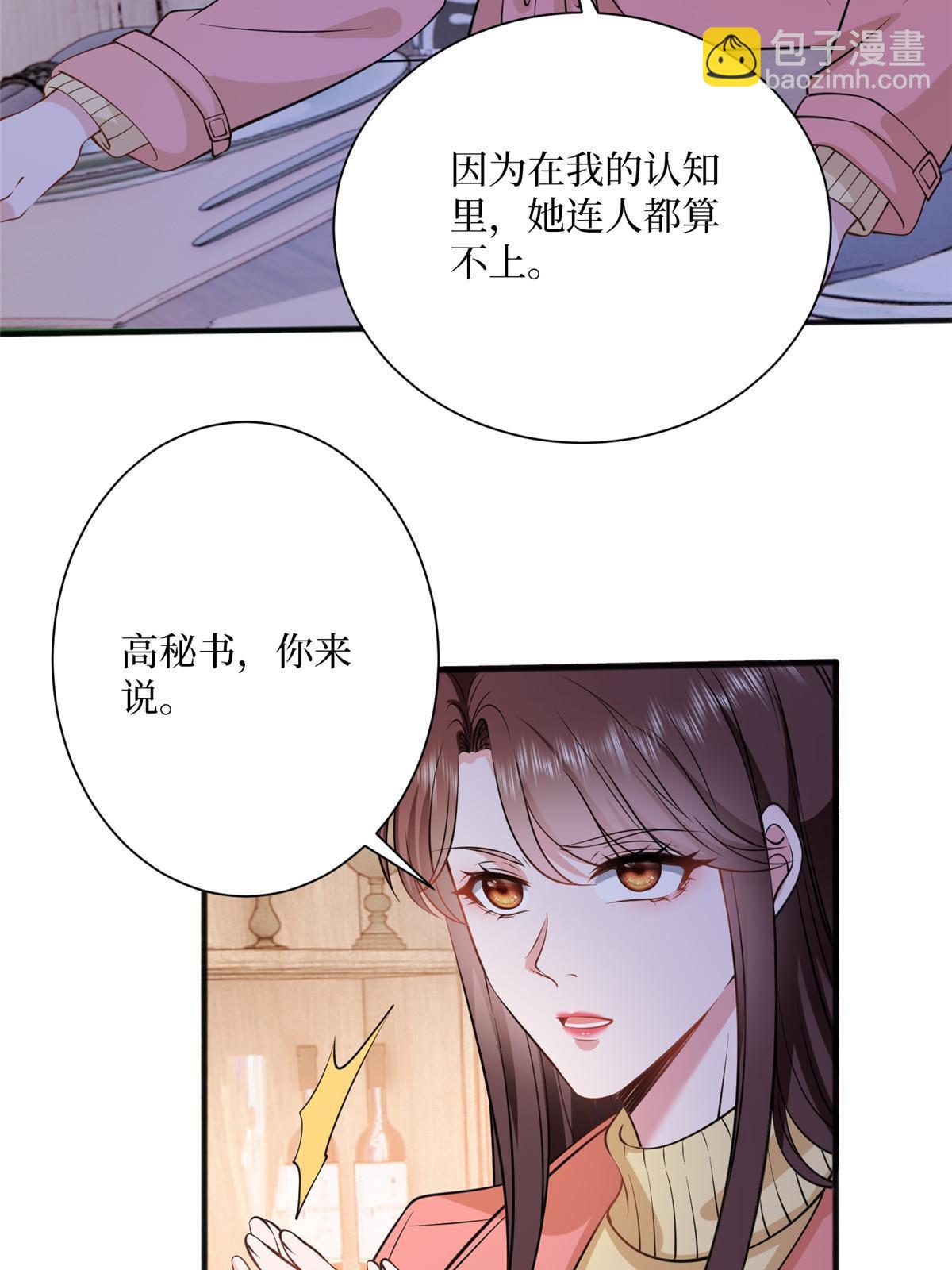 第308话 鸿门宴46