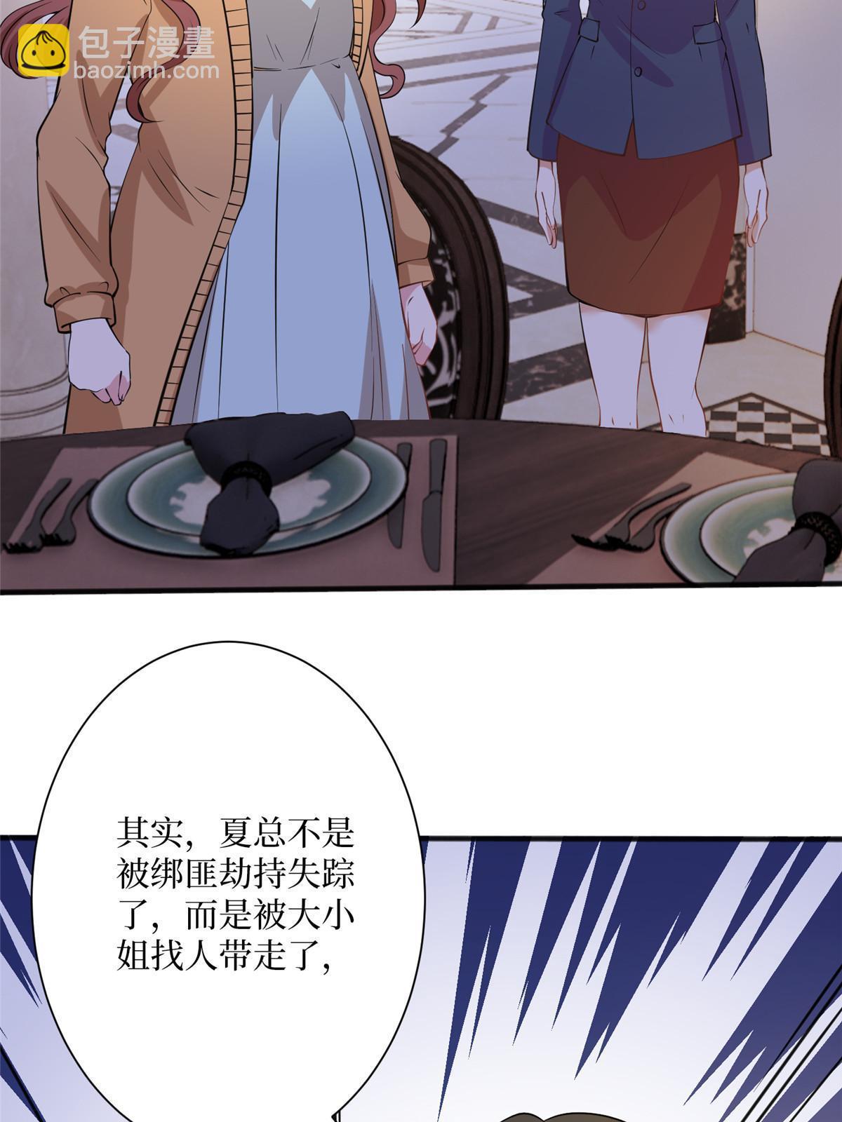 第308话 鸿门宴48