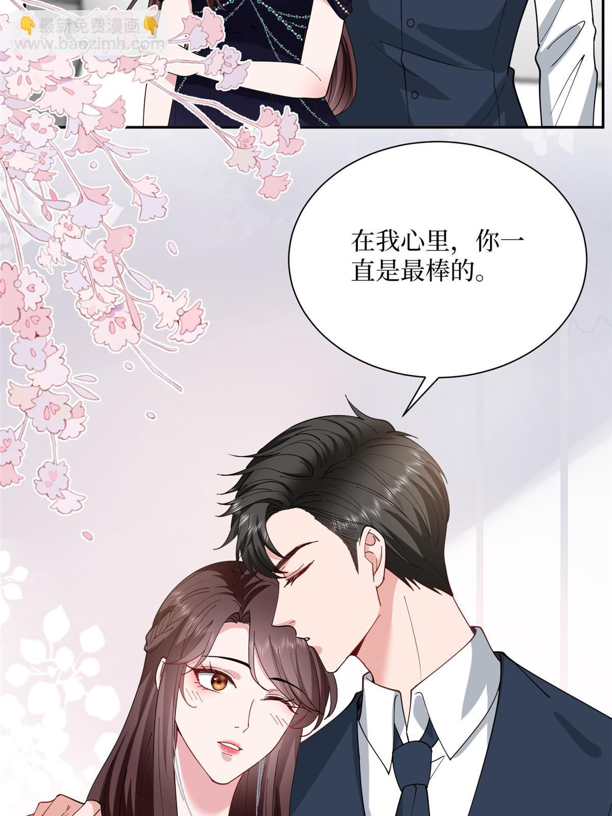 第308话 鸿门宴5