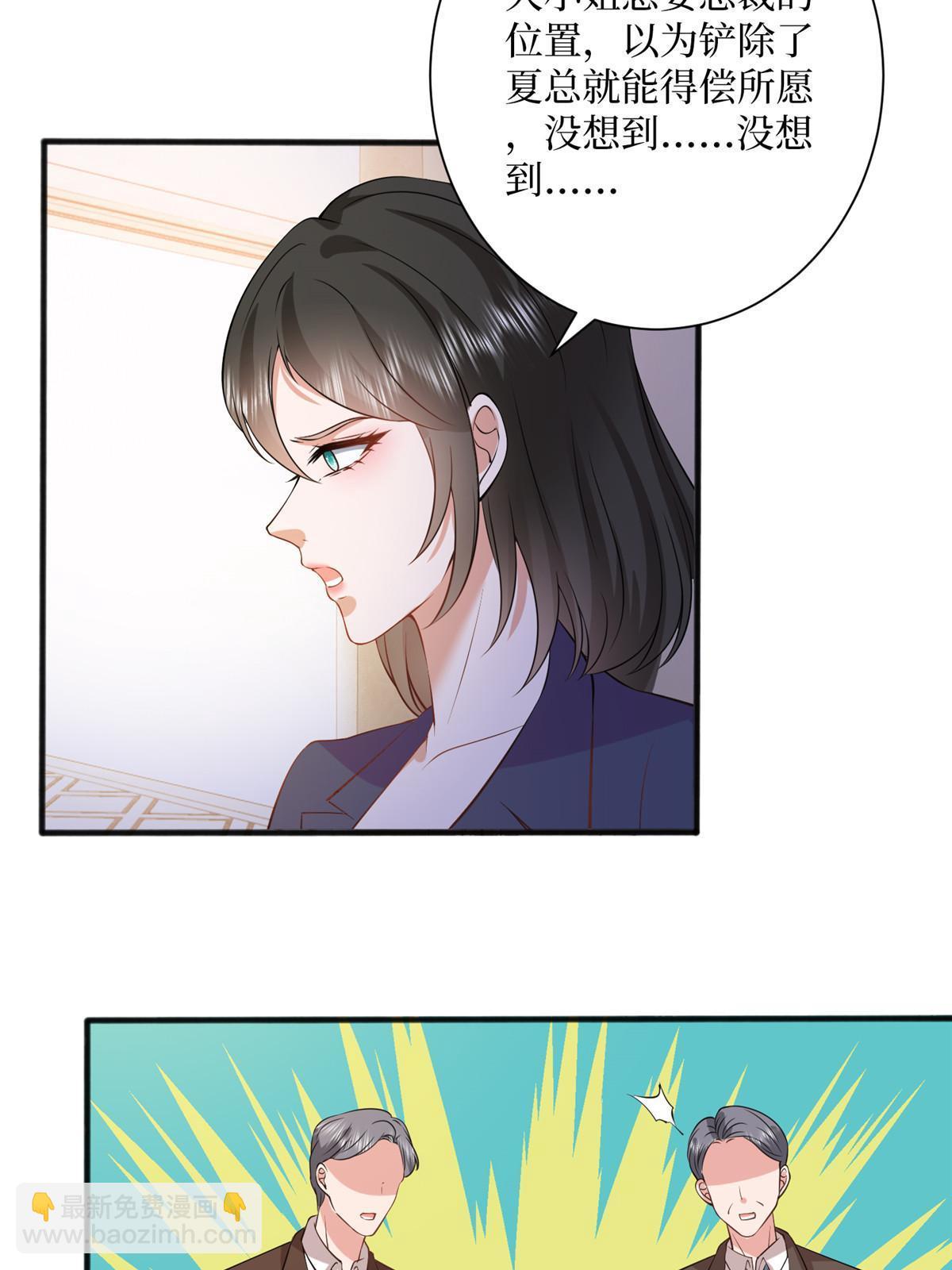 第308话 鸿门宴54