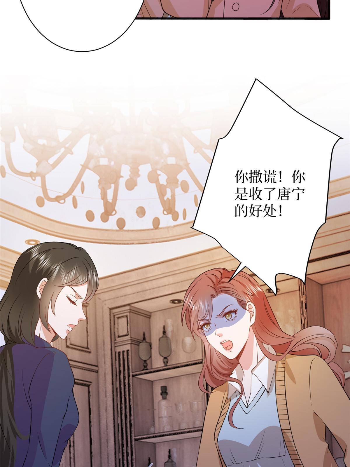 第308话 鸿门宴56