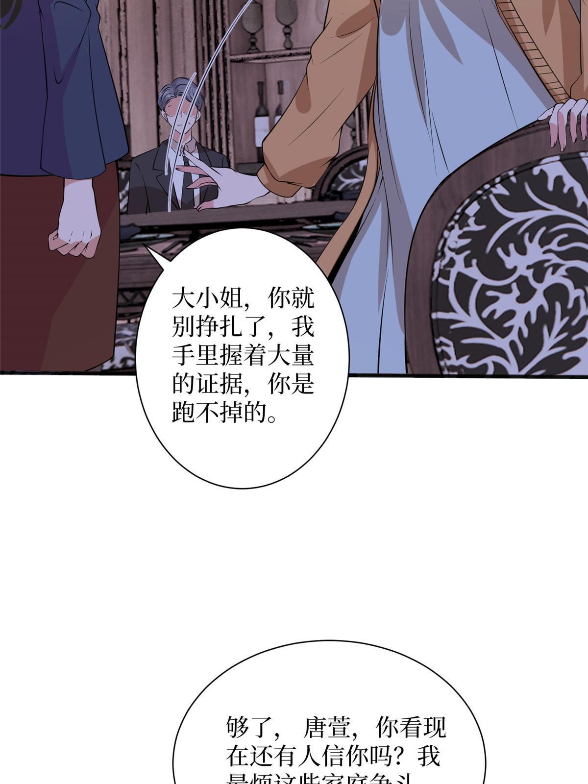 第308话 鸿门宴57