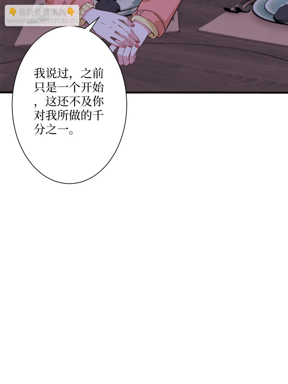 第308话 鸿门宴61