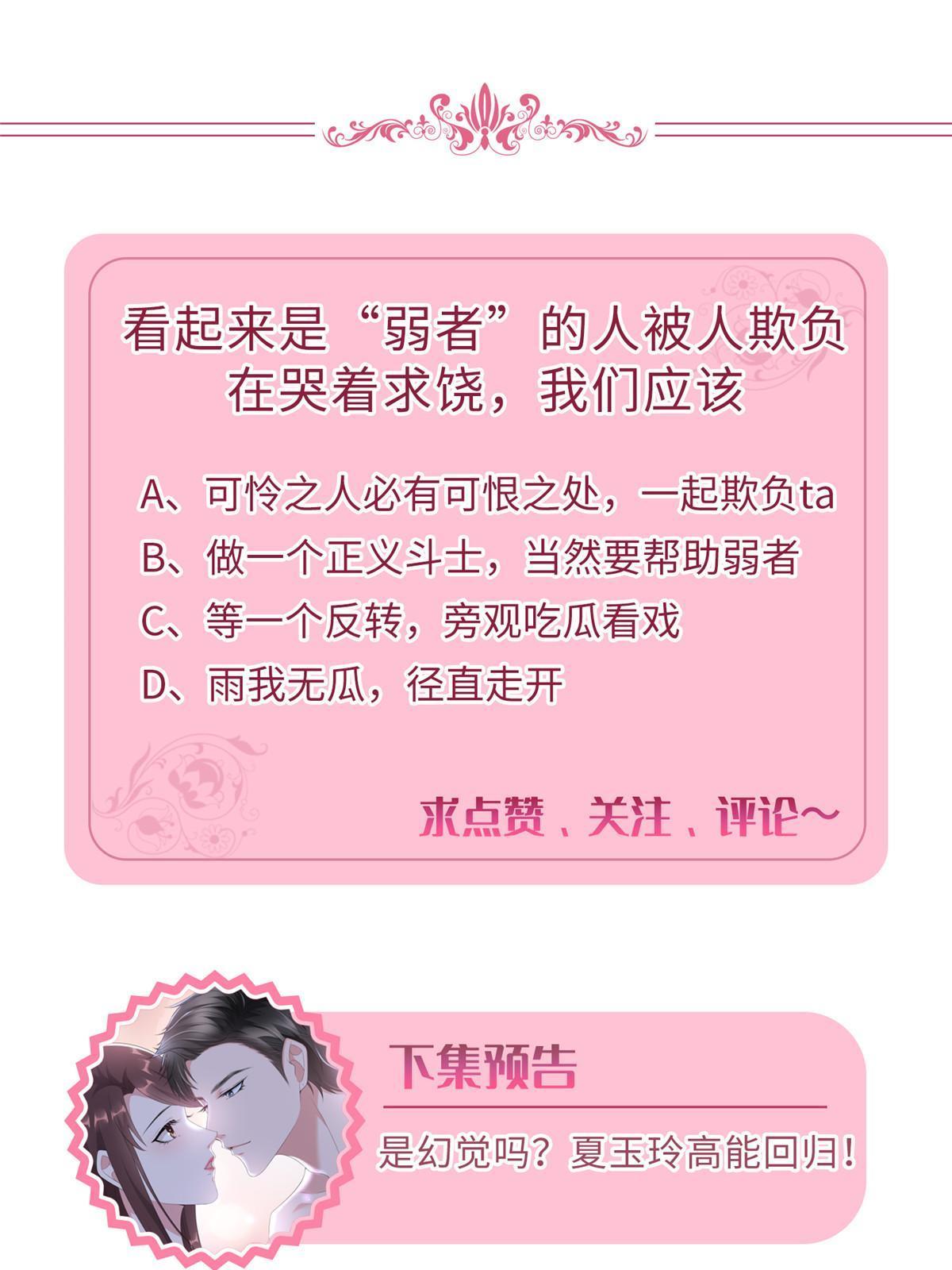 第308话 鸿门宴63