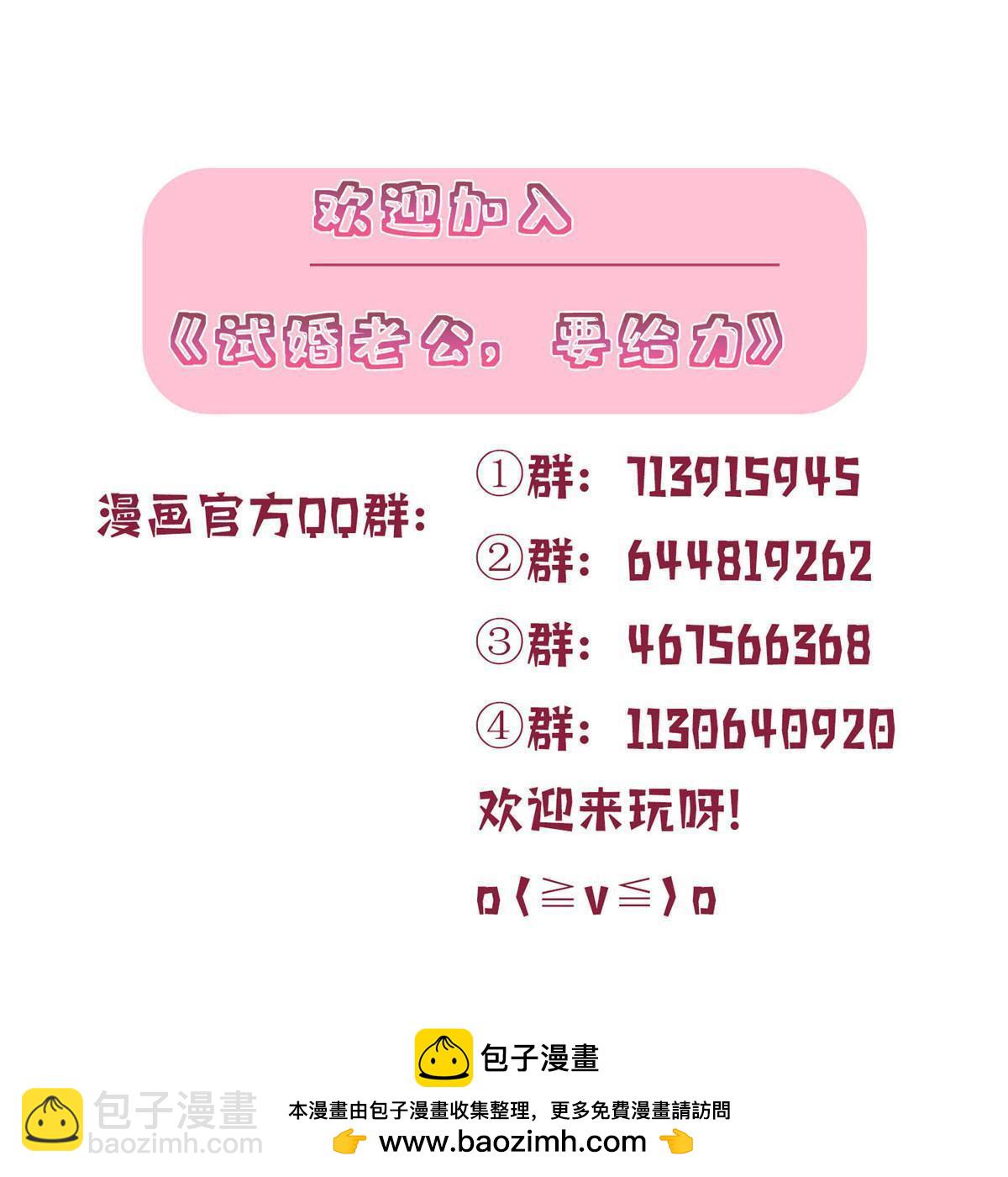 第308话 鸿门宴65