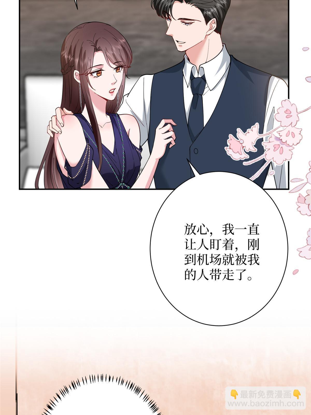 第308话 鸿门宴7