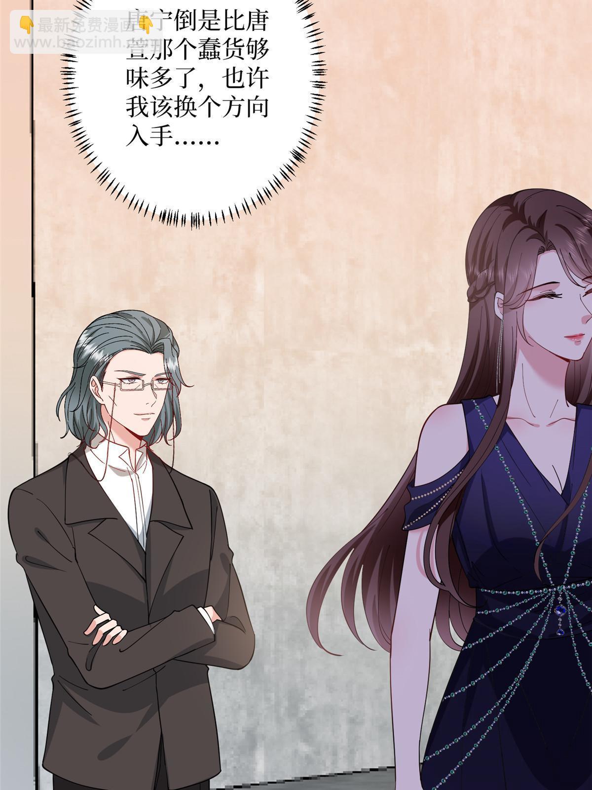 第308话 鸿门宴8
