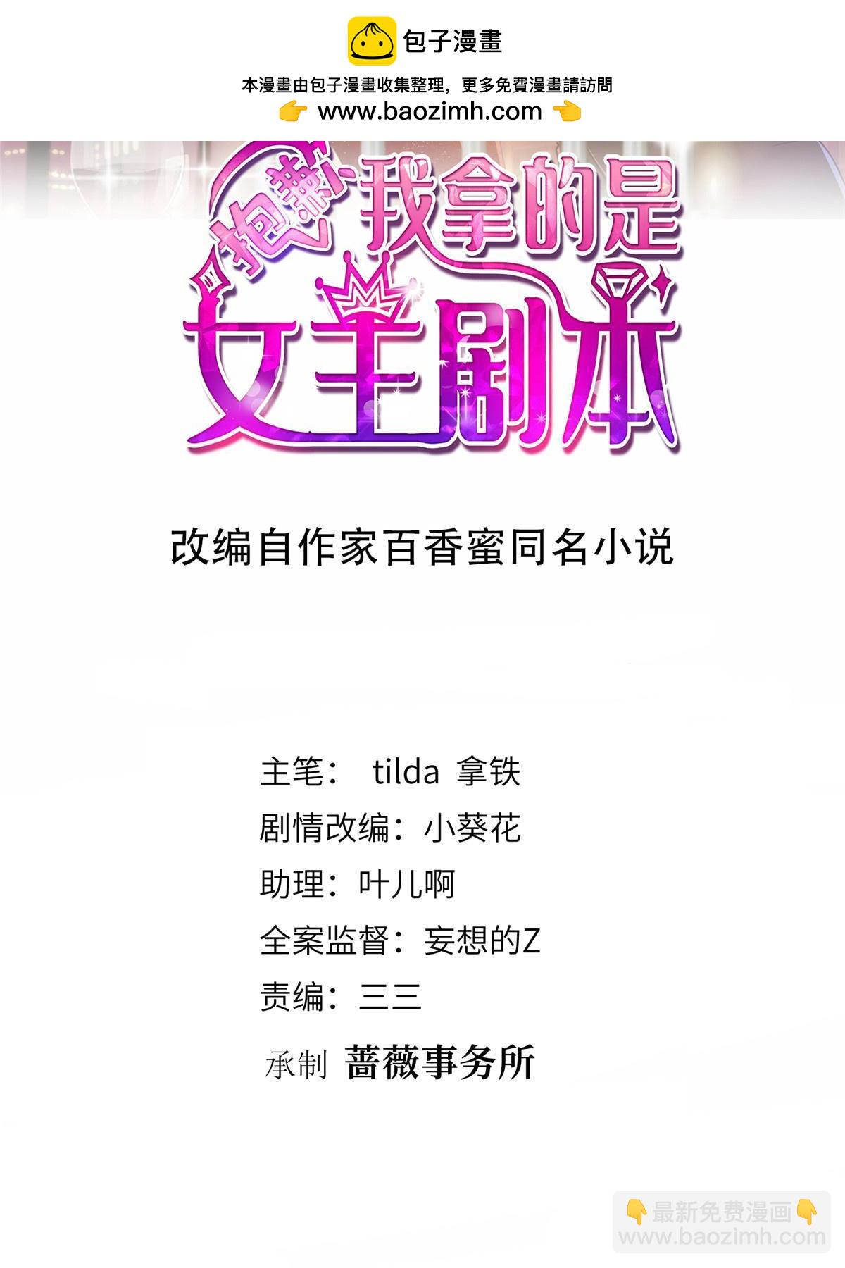 第309话 狠狠打脸1