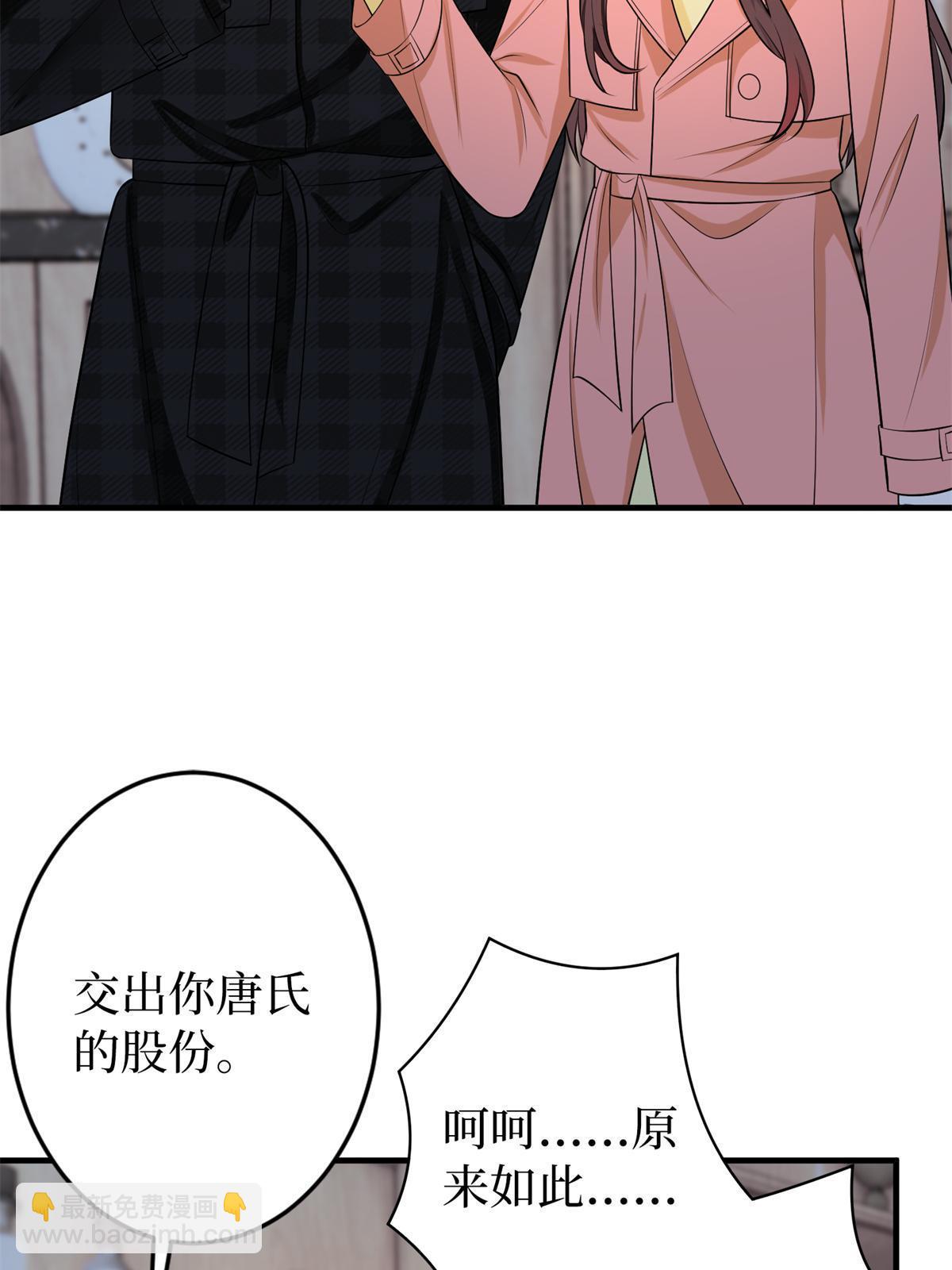第309话 狠狠打脸10