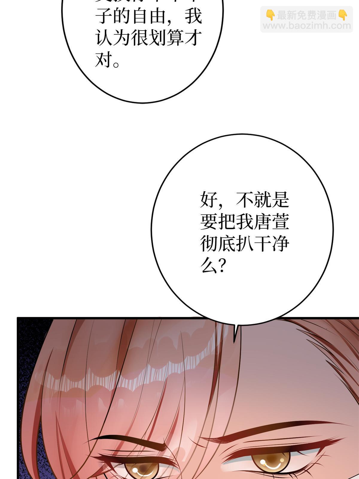 第309话 狠狠打脸12