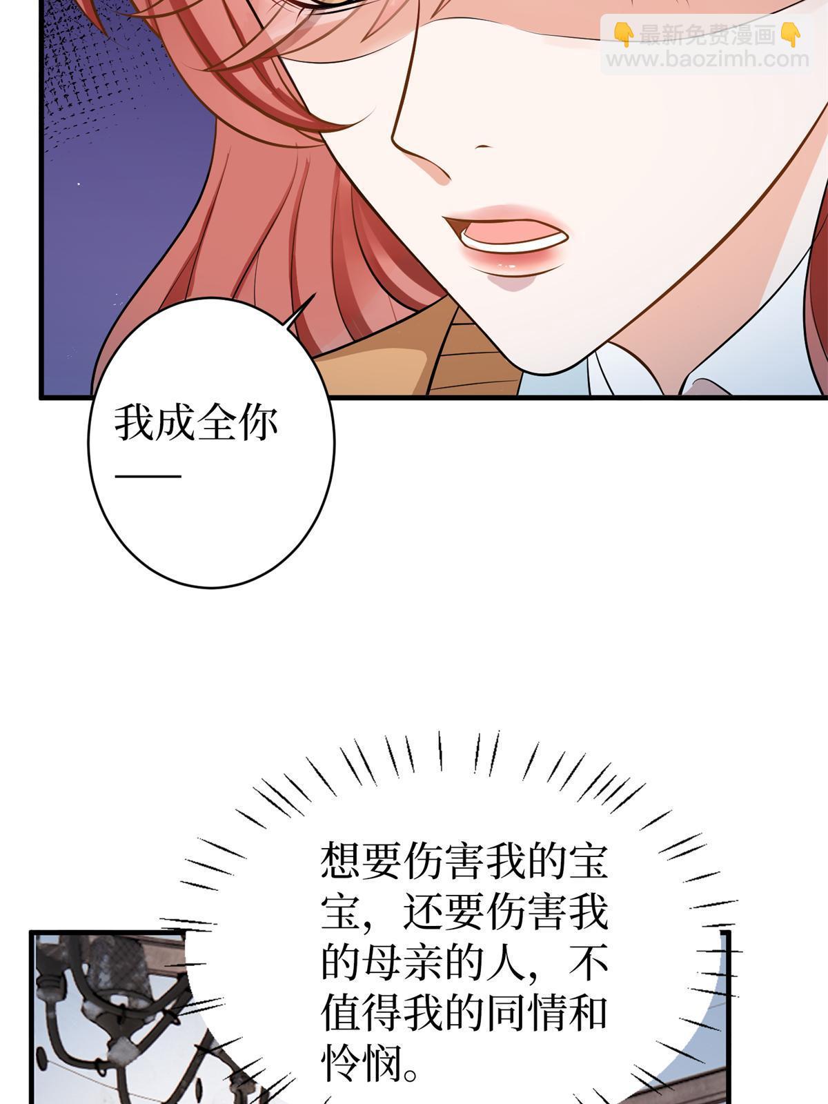 第309话 狠狠打脸13