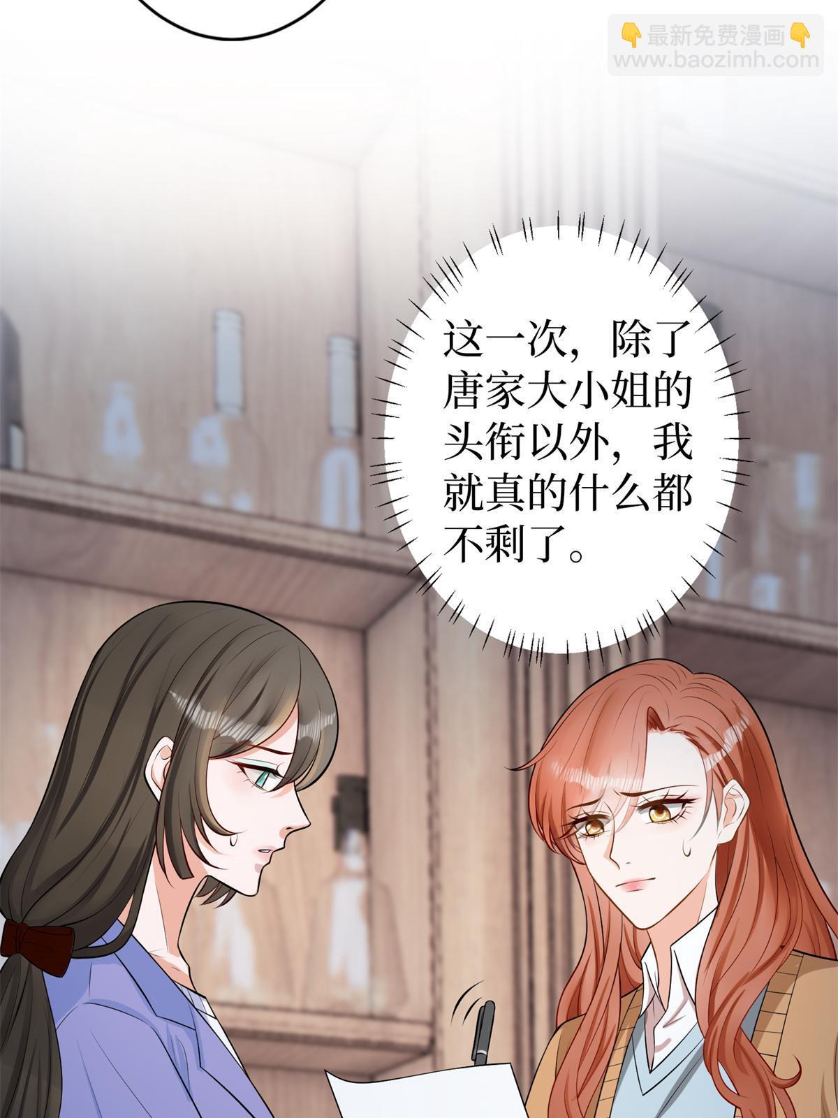 第309话 狠狠打脸15