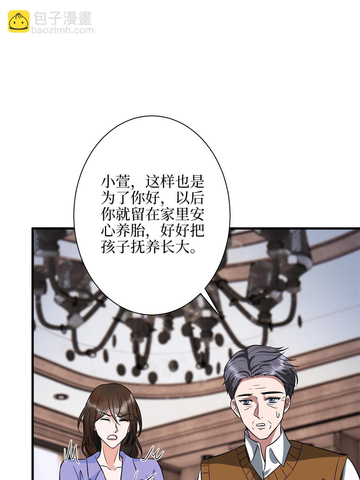 第309话 狠狠打脸17