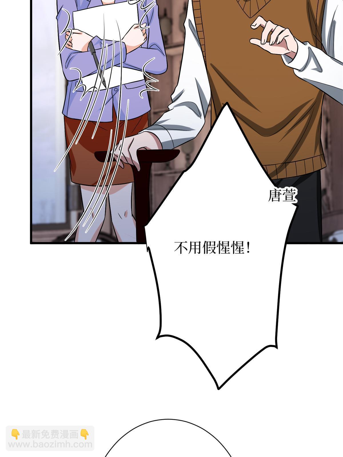 第309话 狠狠打脸18