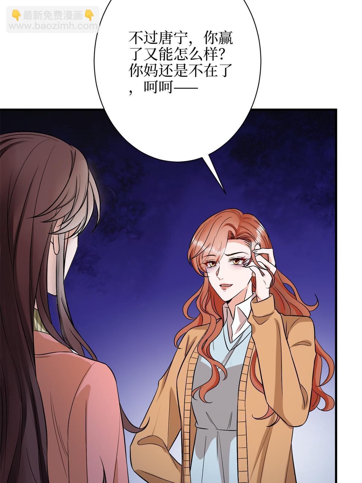 第309话 狠狠打脸19
