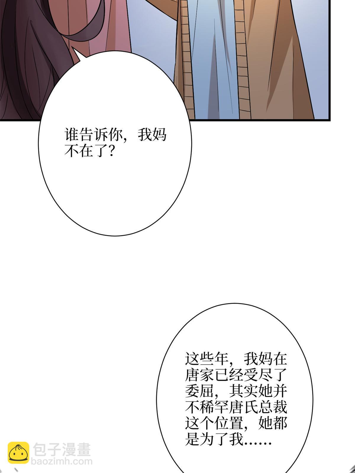 第309话 狠狠打脸20