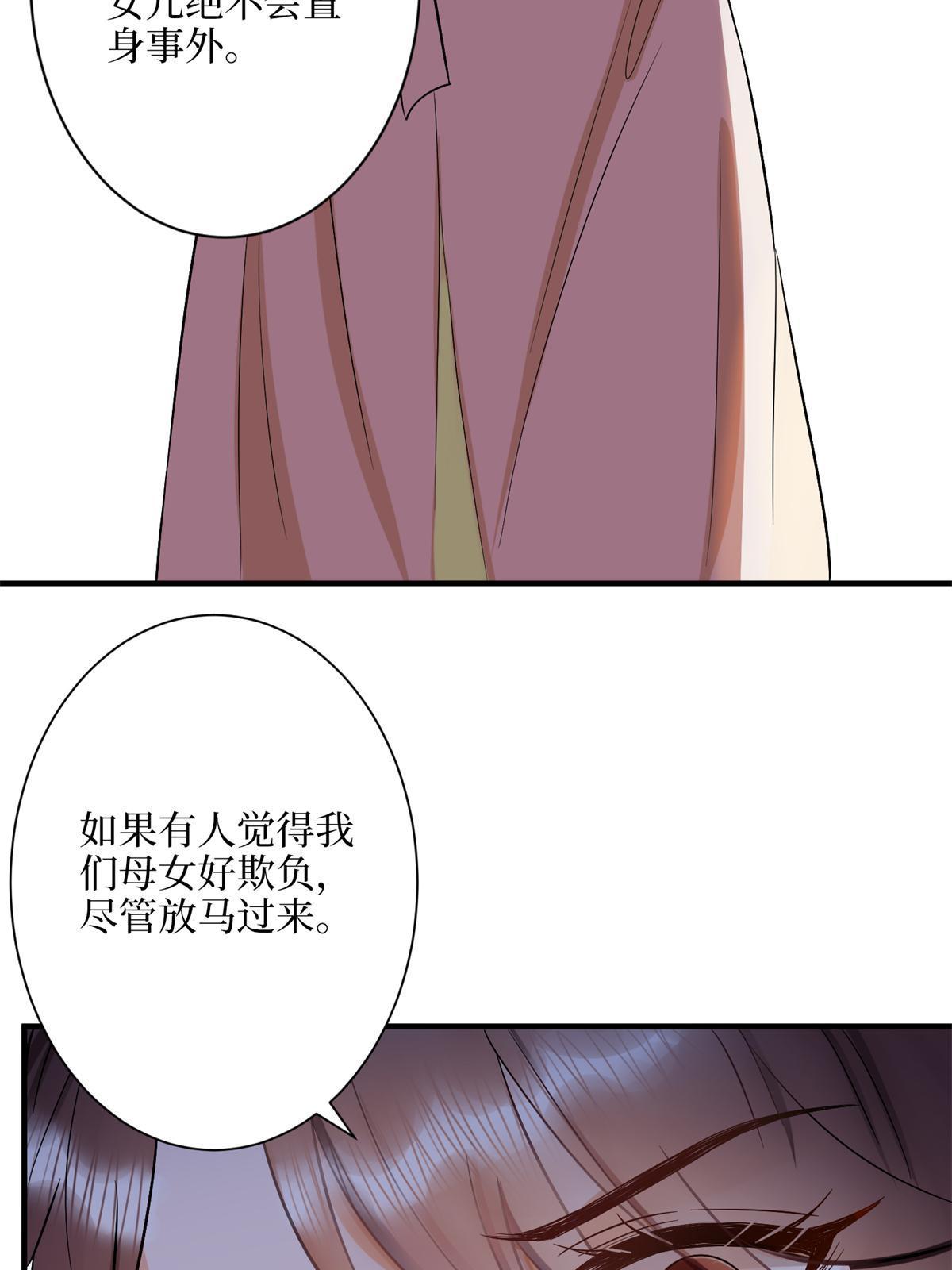 第309话 狠狠打脸22