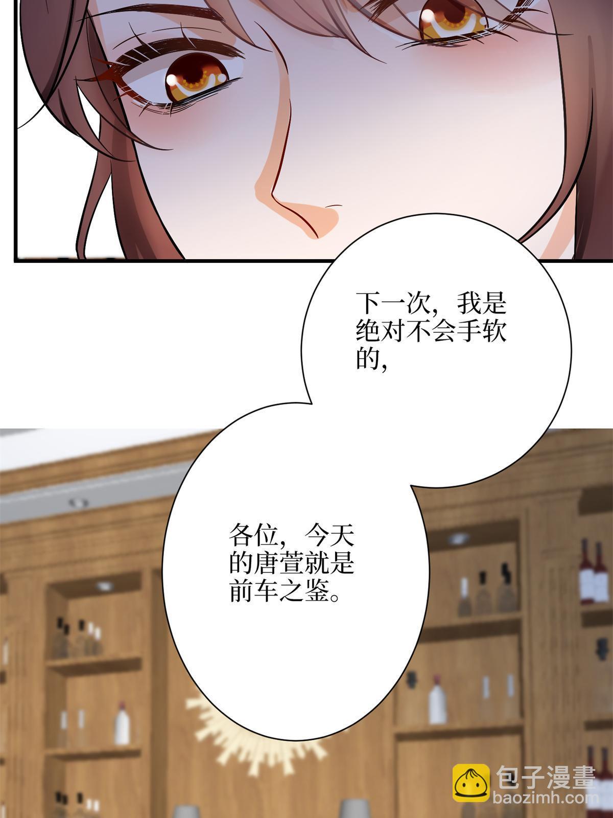 第309话 狠狠打脸23