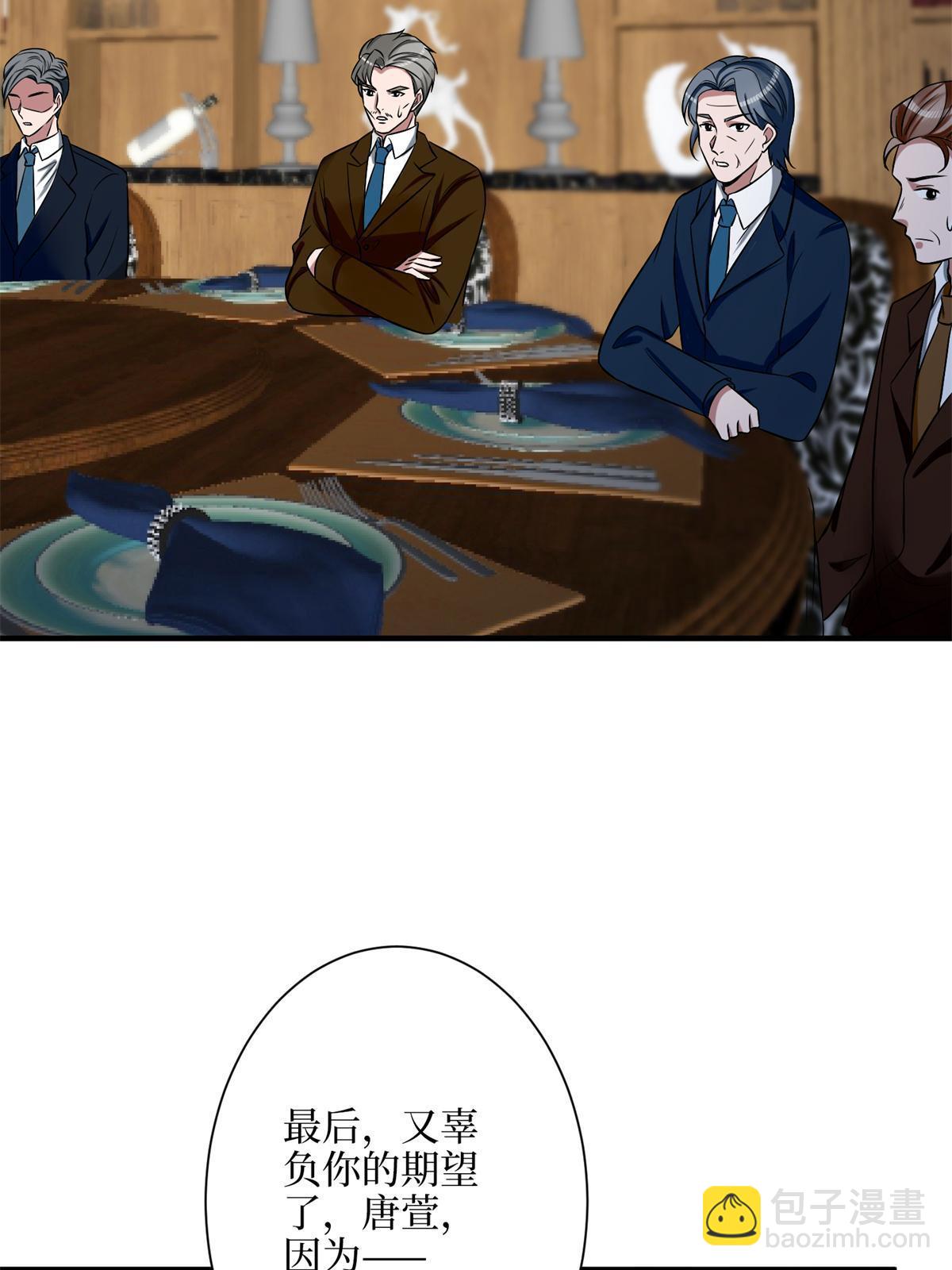 第309话 狠狠打脸24