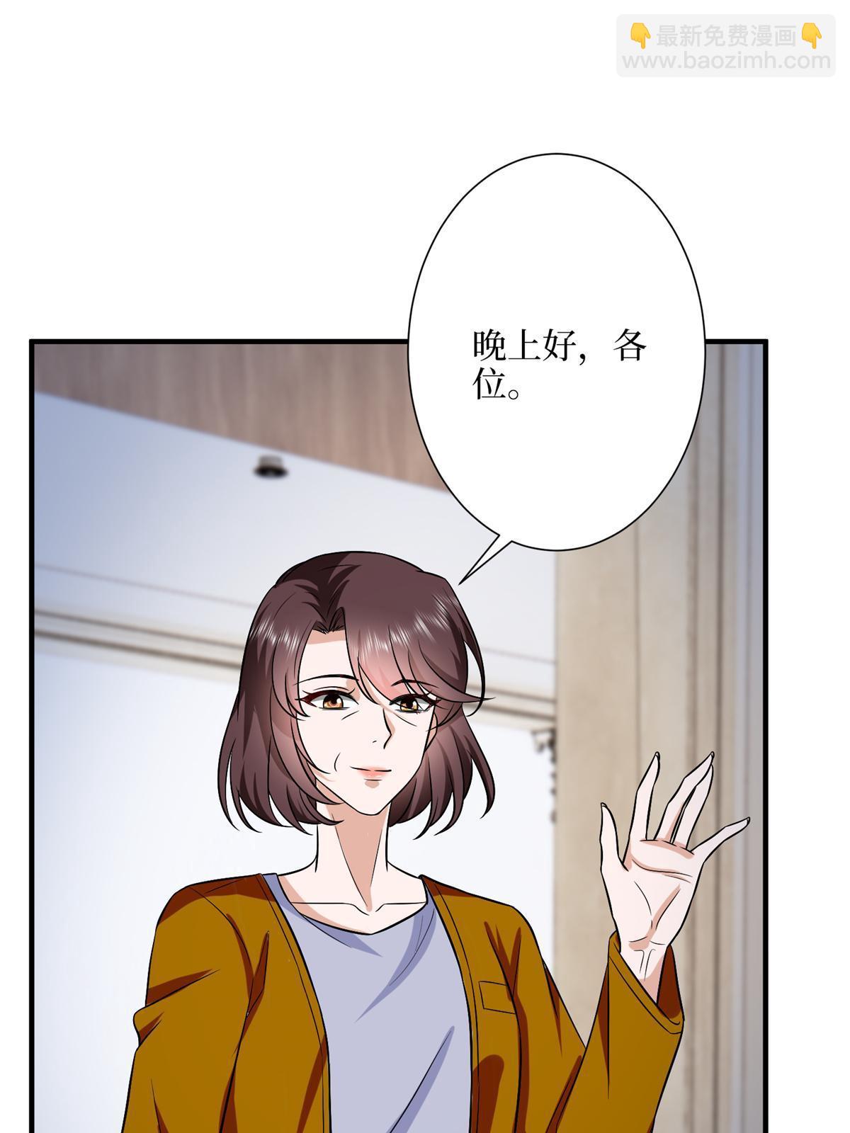 第309话 狠狠打脸26